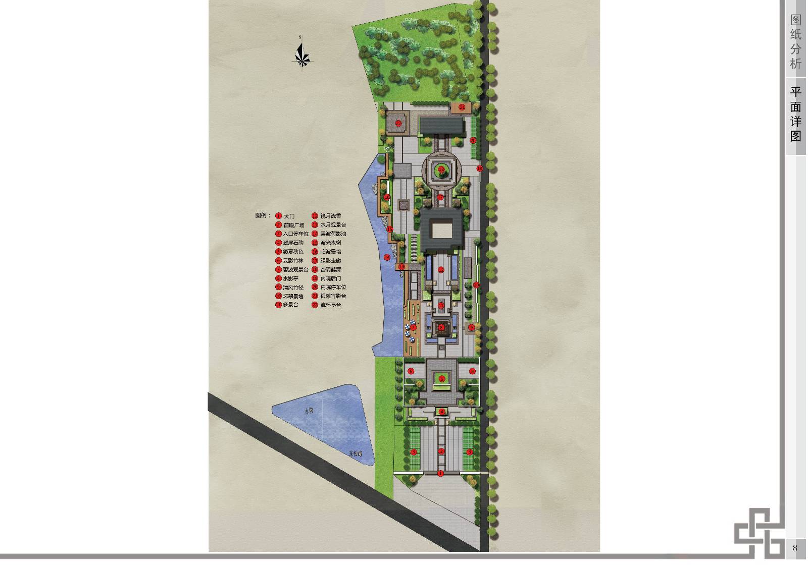 2017 successful design competition，Bitsh ，Private，space，