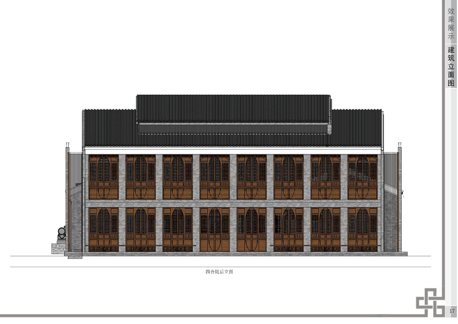 2017 successful design competition，Bitsh ，Private，space，