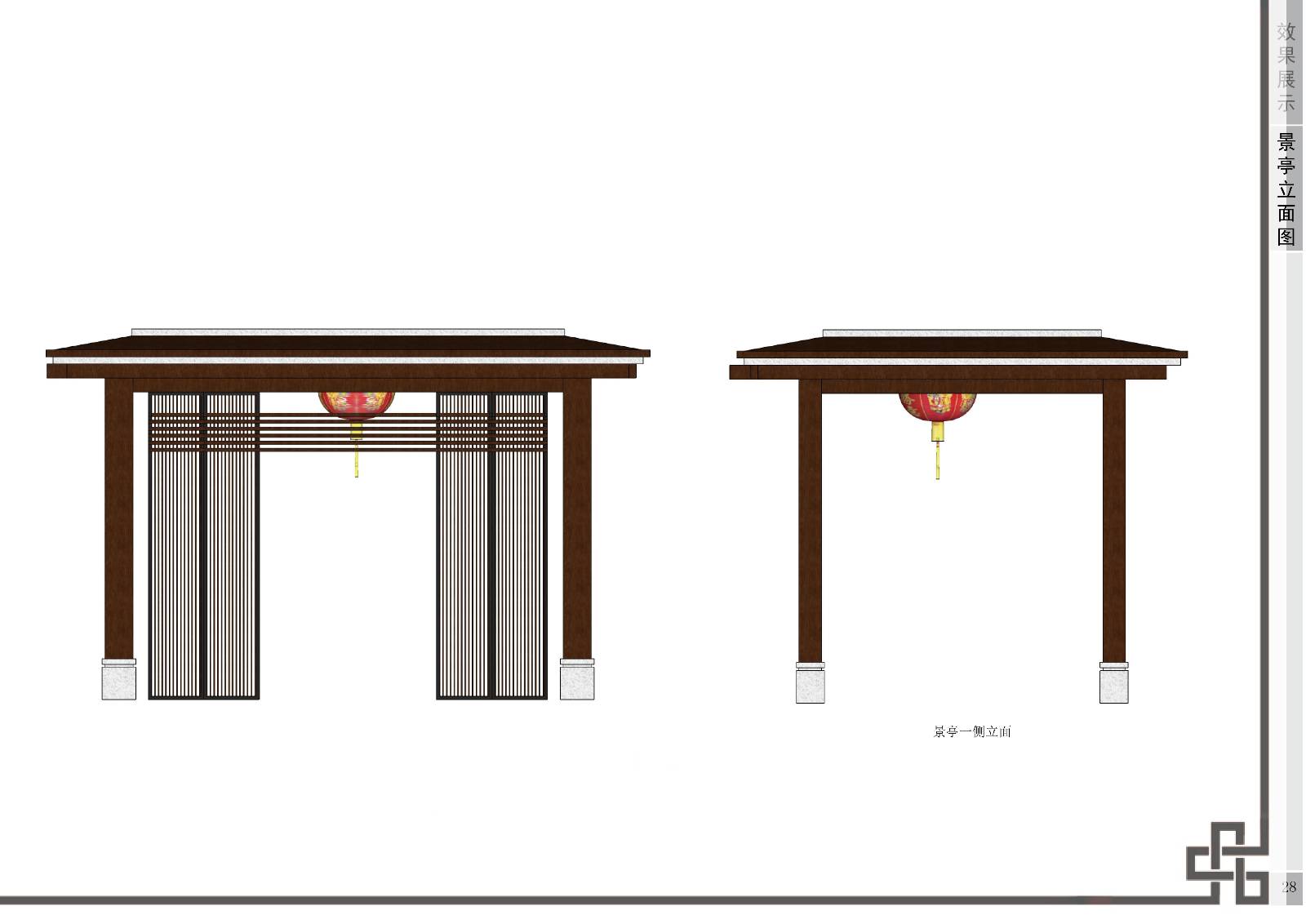 2017 successful design competition，Bitsh ，Private，space，