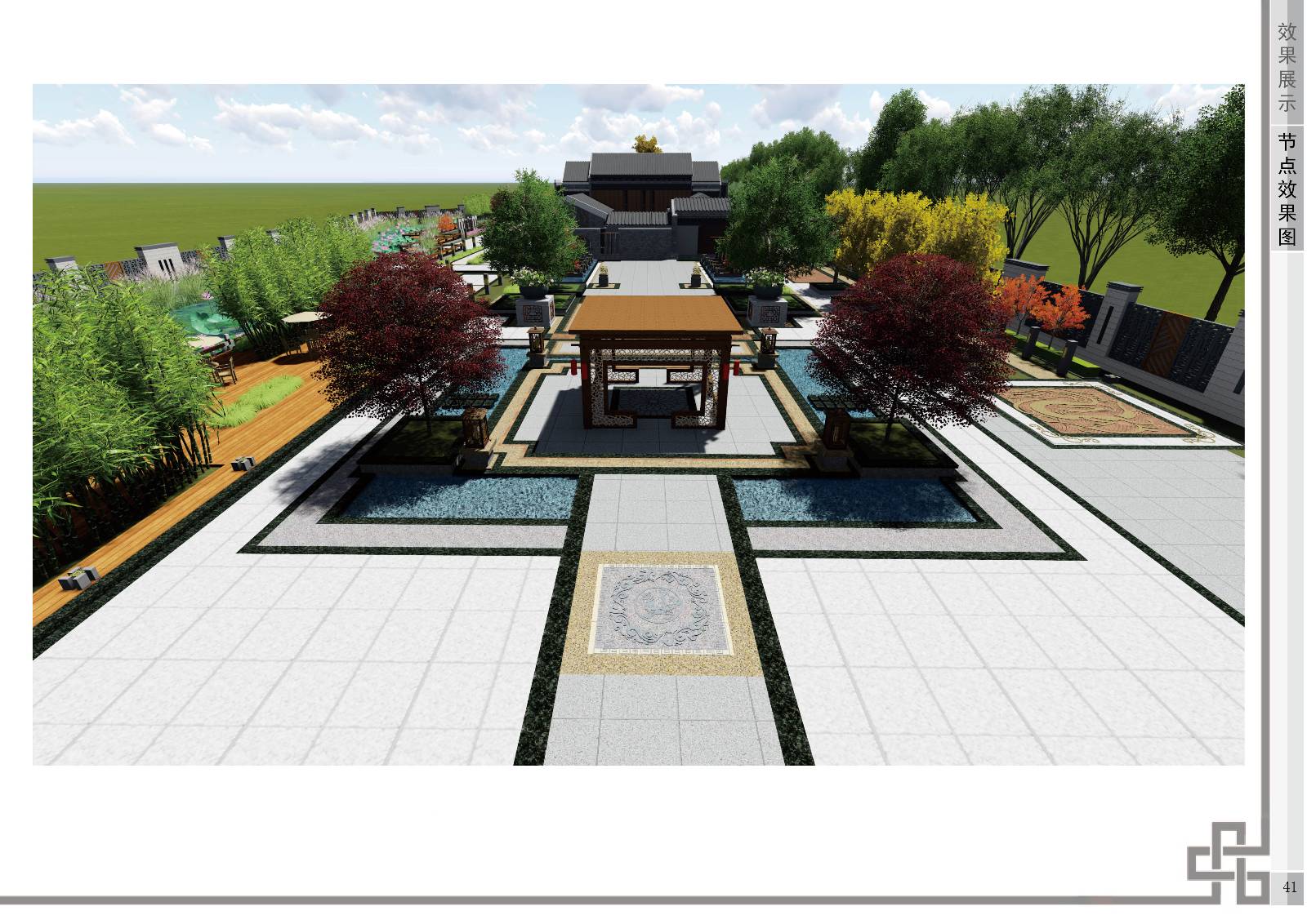 2017 successful design competition，Bitsh ，Private，space，