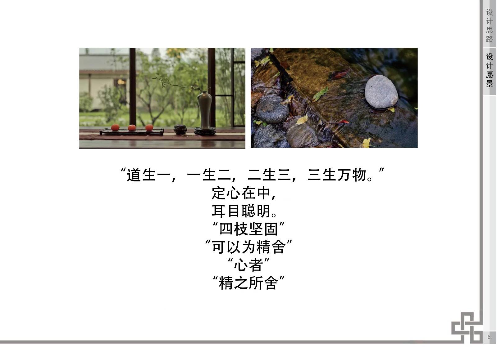 2017 successful design competition，Bitsh ，Private，space，