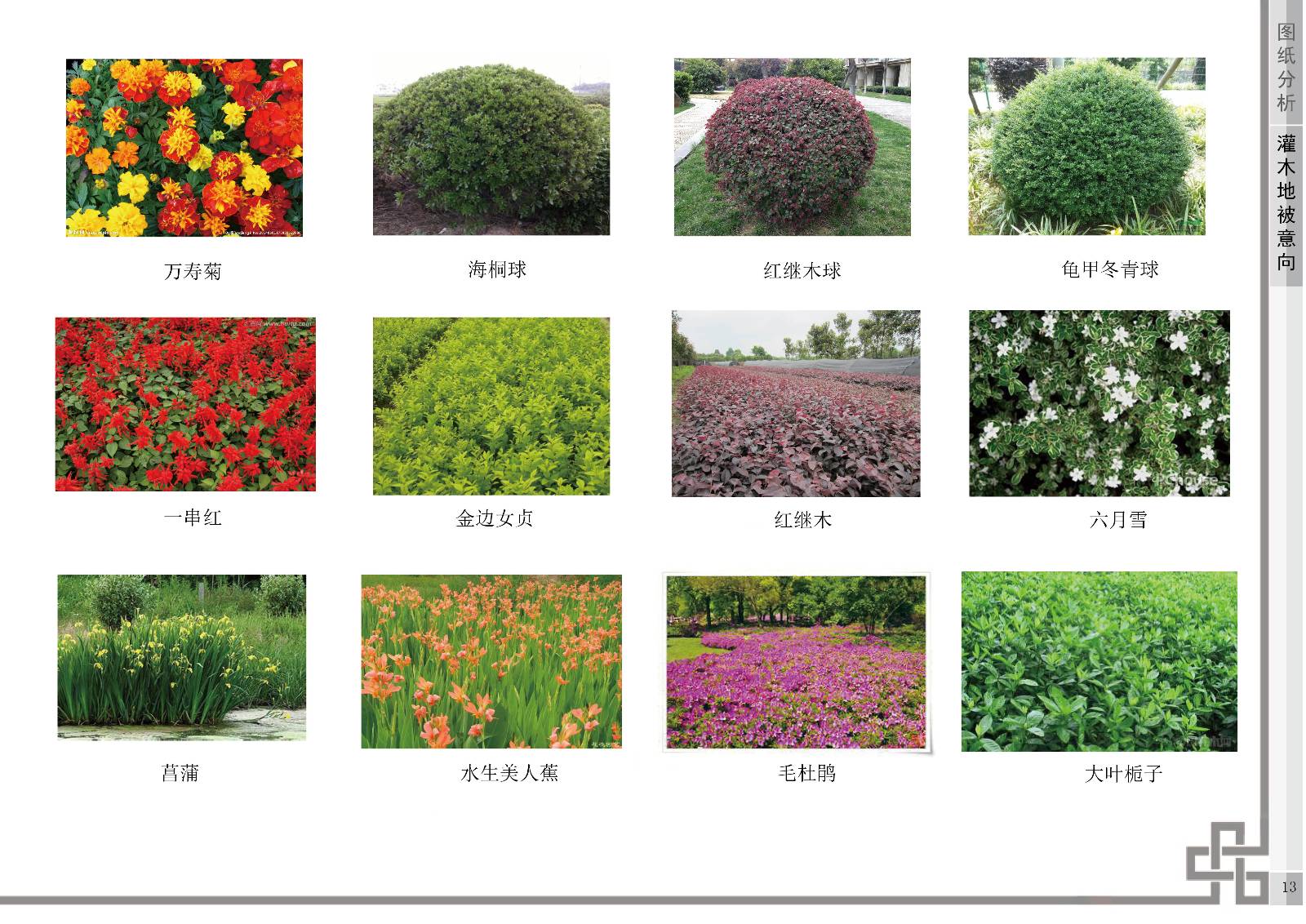 2017 successful design competition，Bitsh ，Private，space，