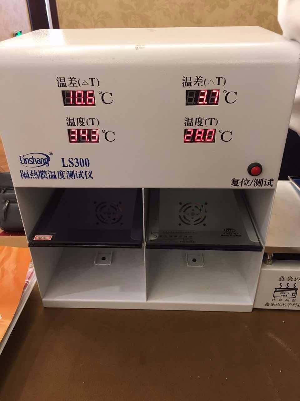 Qingdao smart new materials，Design，product，Green environmental protection，