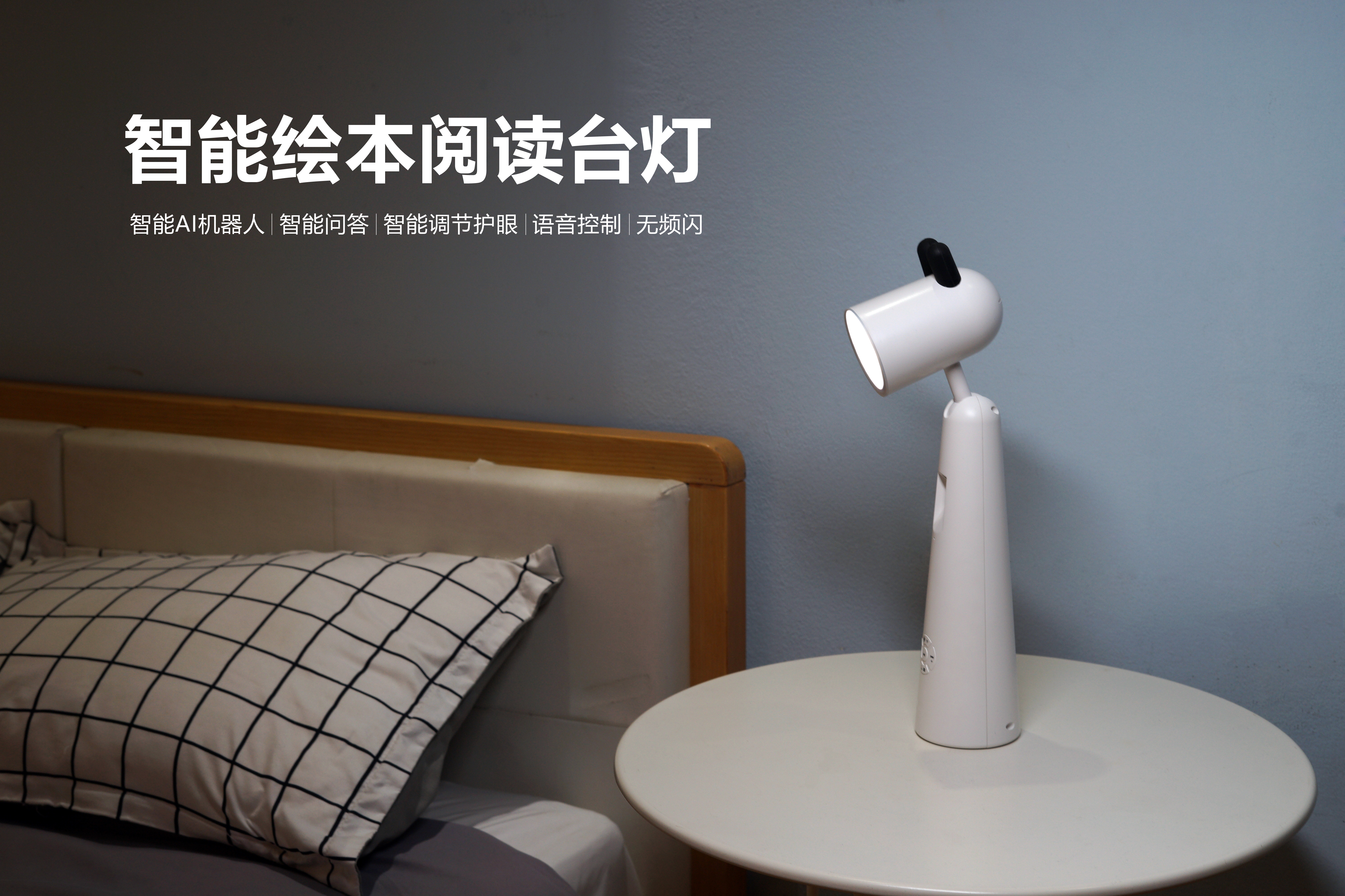 lamp，Desk lamp，Cartoon，original，intelligence，sound，Home Furnishing，