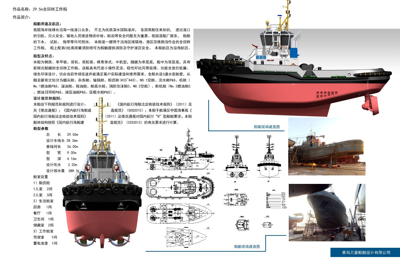 product，Traffic engineering machinery，