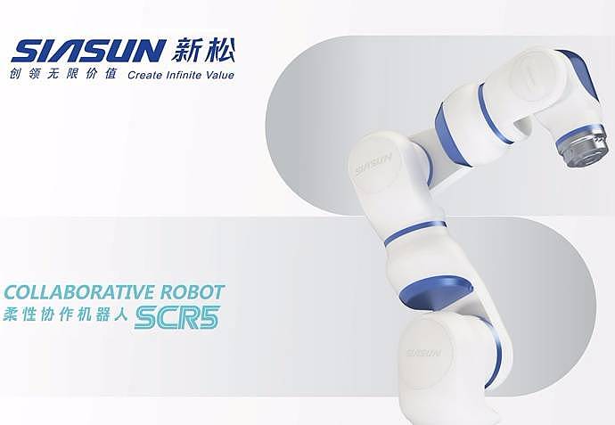 product，Writing robot，