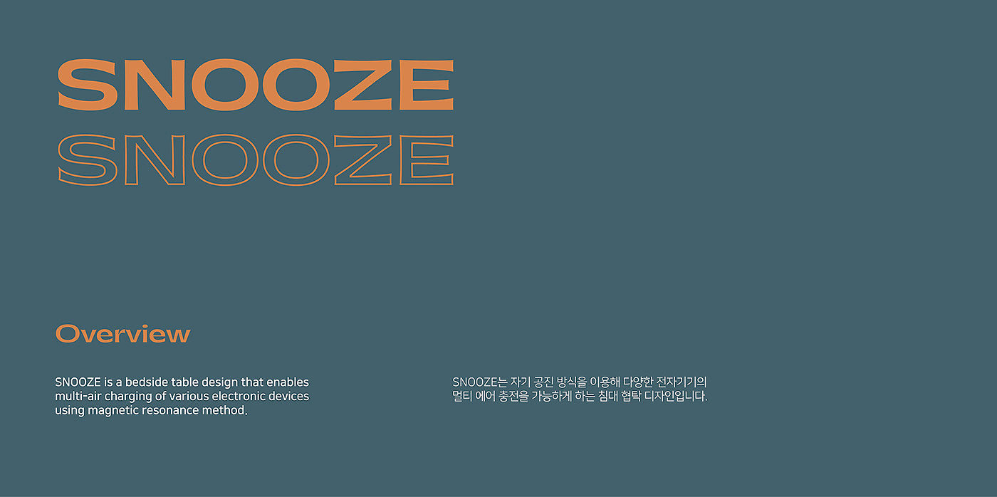 SNOOZE，床头柜，家具，无线充电技术，