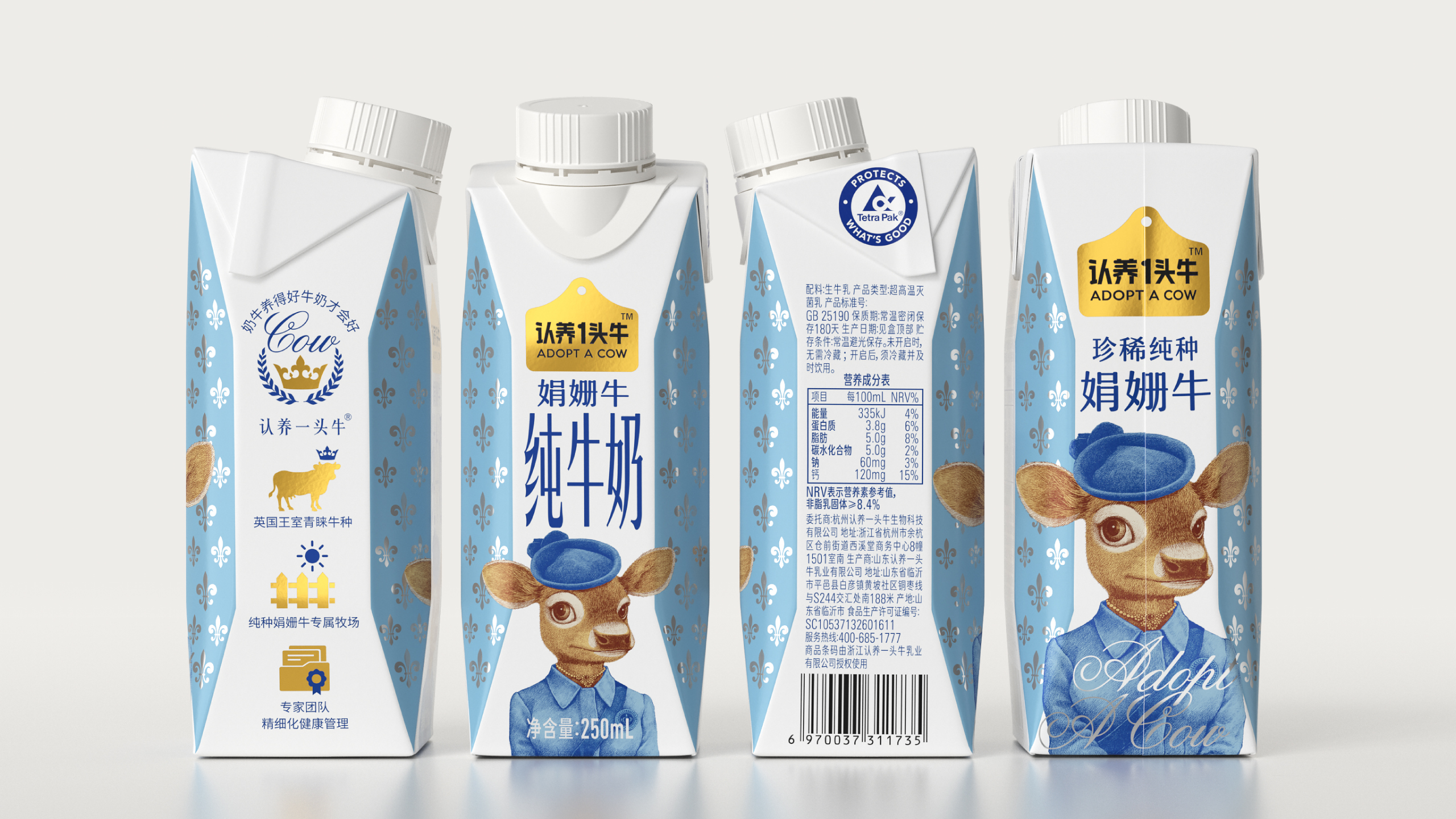 packing design，food，milk，