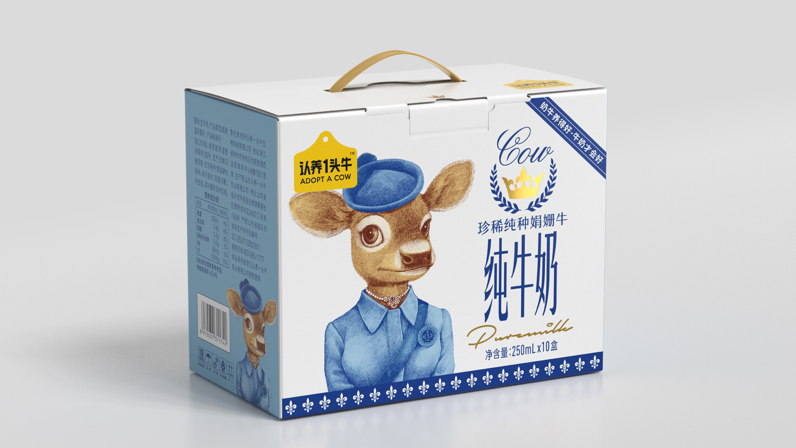 packing design，food，milk，