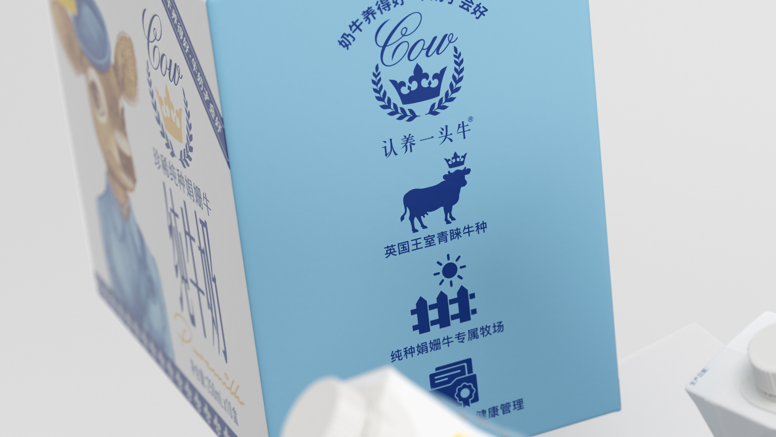 packing design，food，milk，