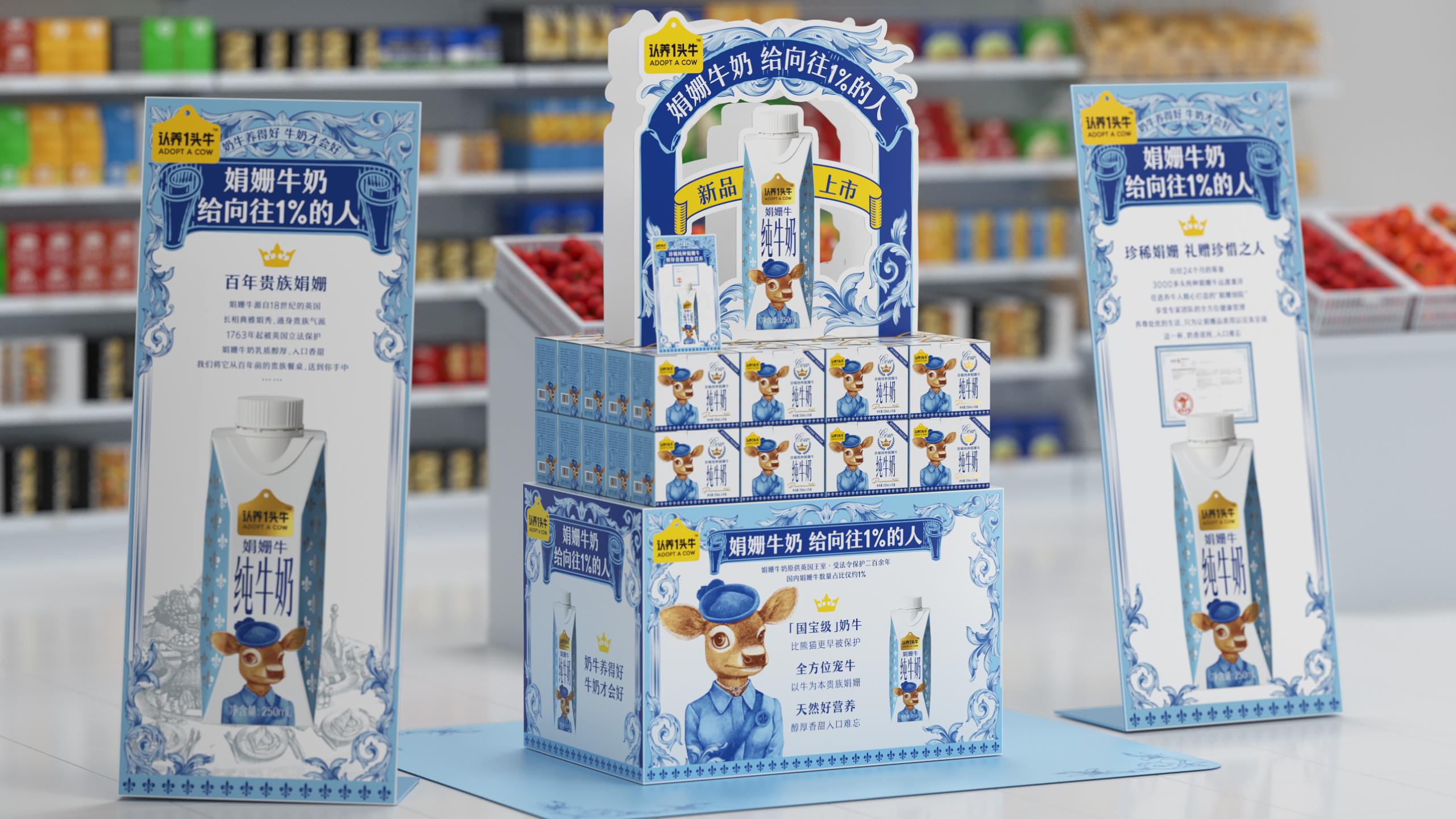 packing design，food，milk，