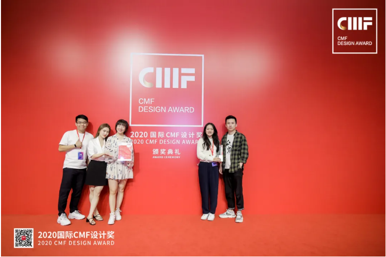CMF Design Award，CMF design，Konka，