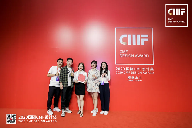 CMF Design Award，CMF design，Konka，