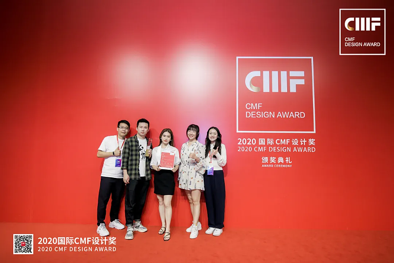 CMF设计奖，cmf设计，康佳，