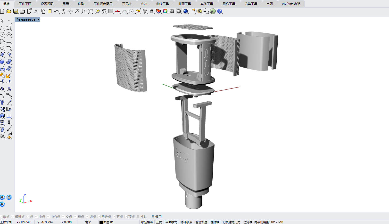 VonBruno Microphone ，