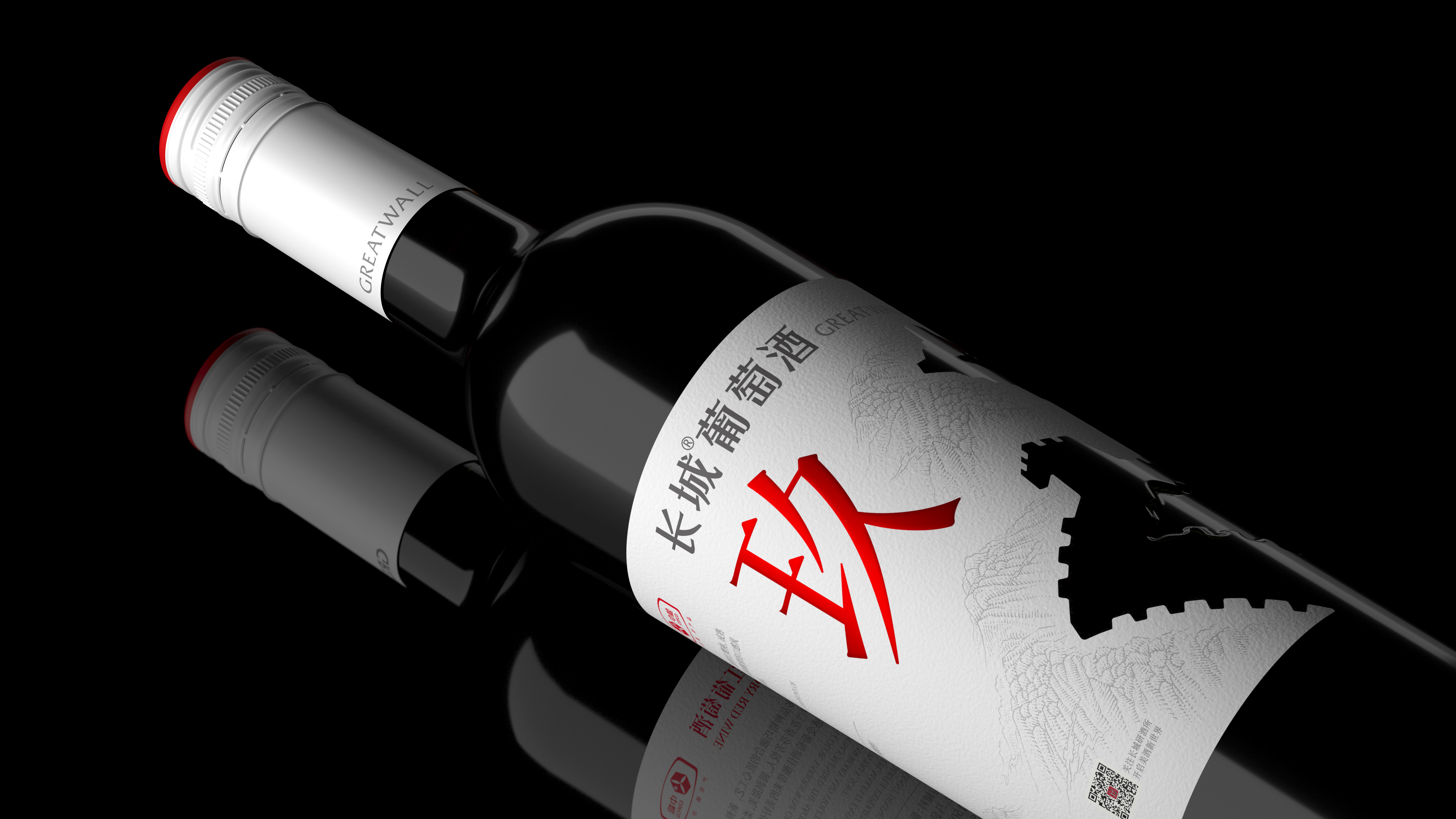 Pan Hu，COFCO，the Great Wall，Wine，Alcohol，Container design，originality，Minimalist，