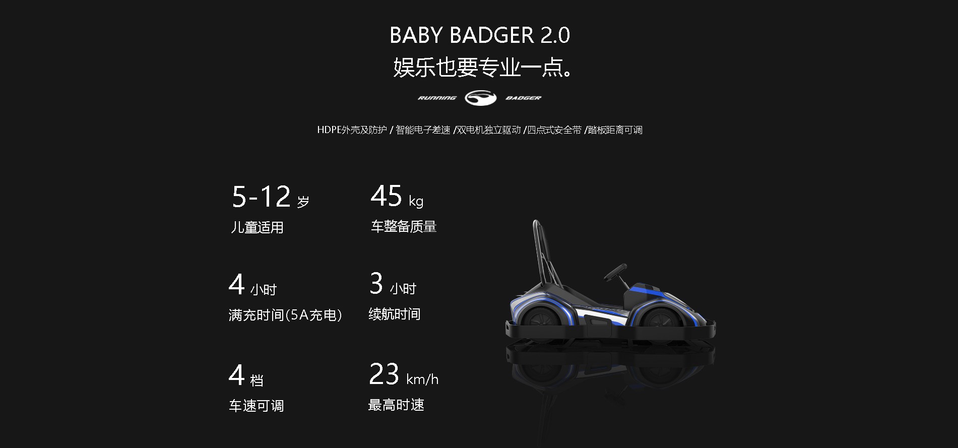 go-kart，Children's electric go kart，racing，Stroller，