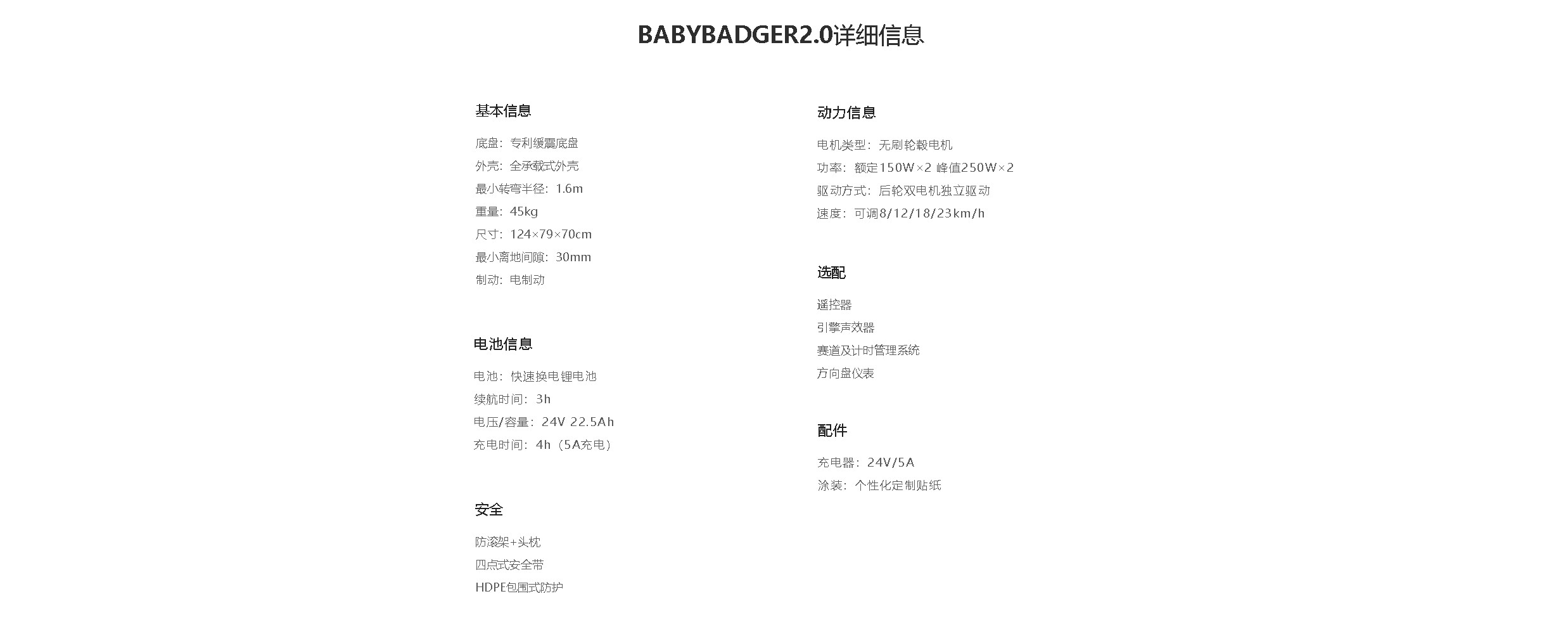 go-kart，Children's electric go kart，racing，Stroller，