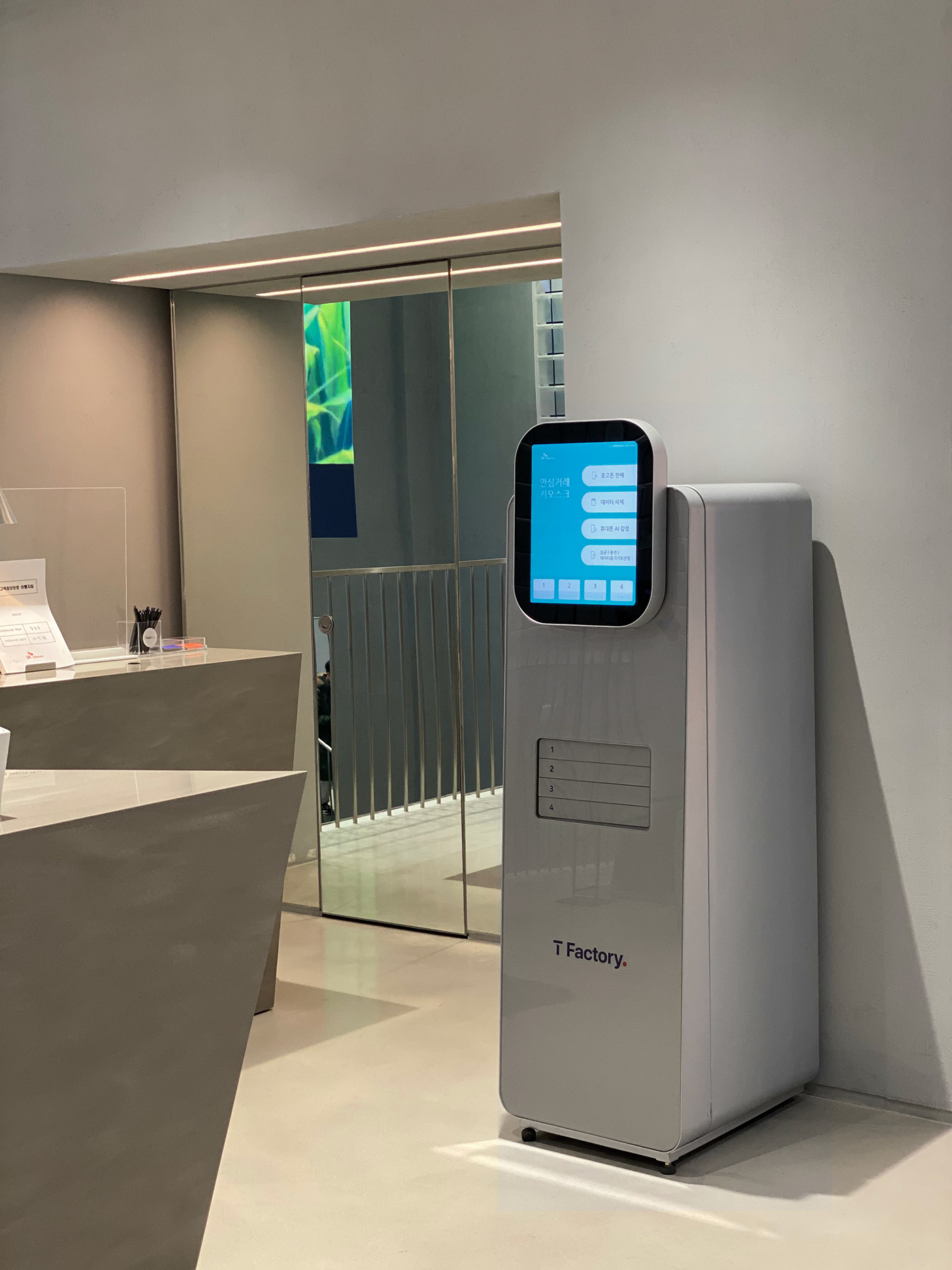 mini lied，Unmanned operation，trading system ，