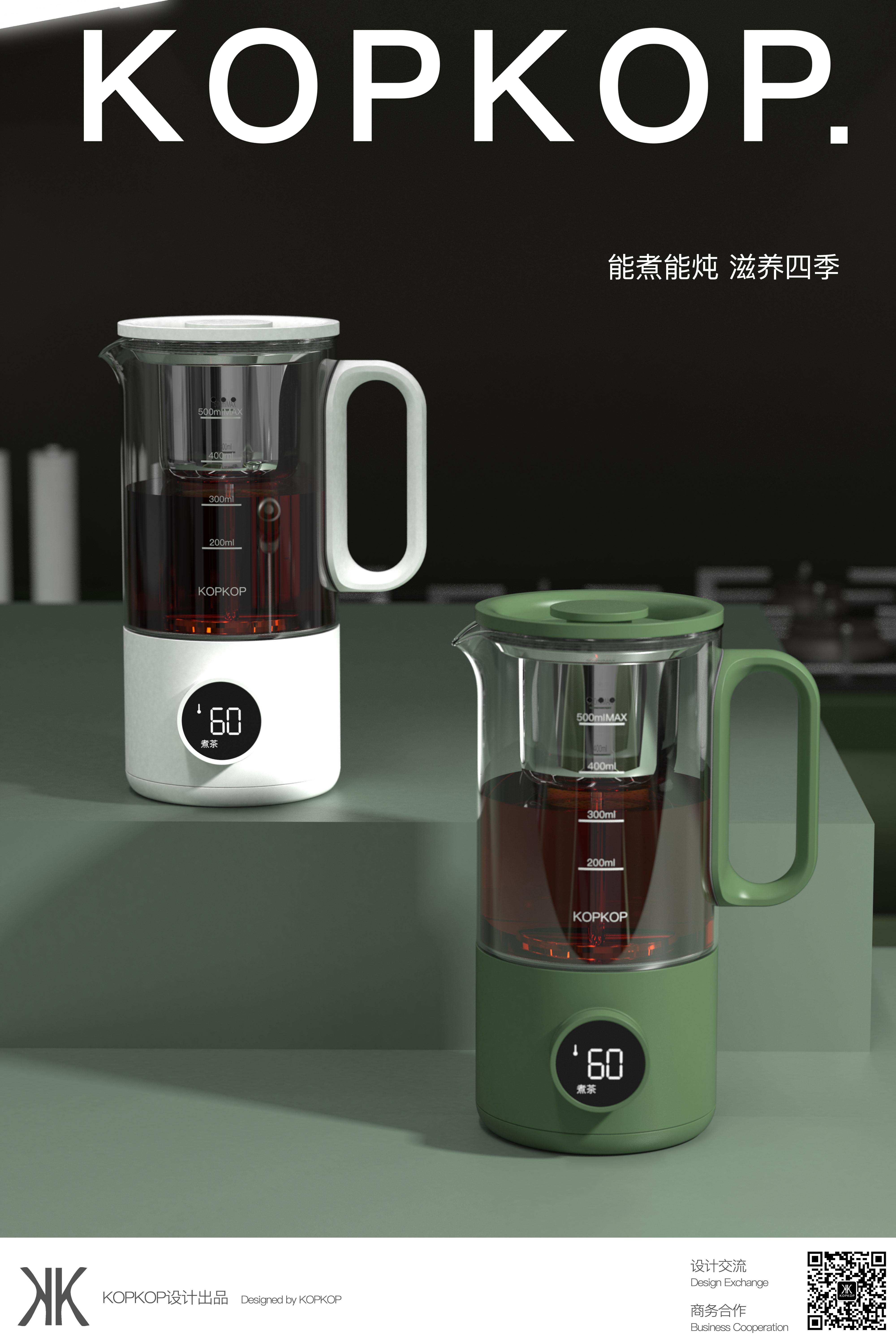 Health pot，Tea cooker，kettle，Glass kettle，kettle，Health cup，