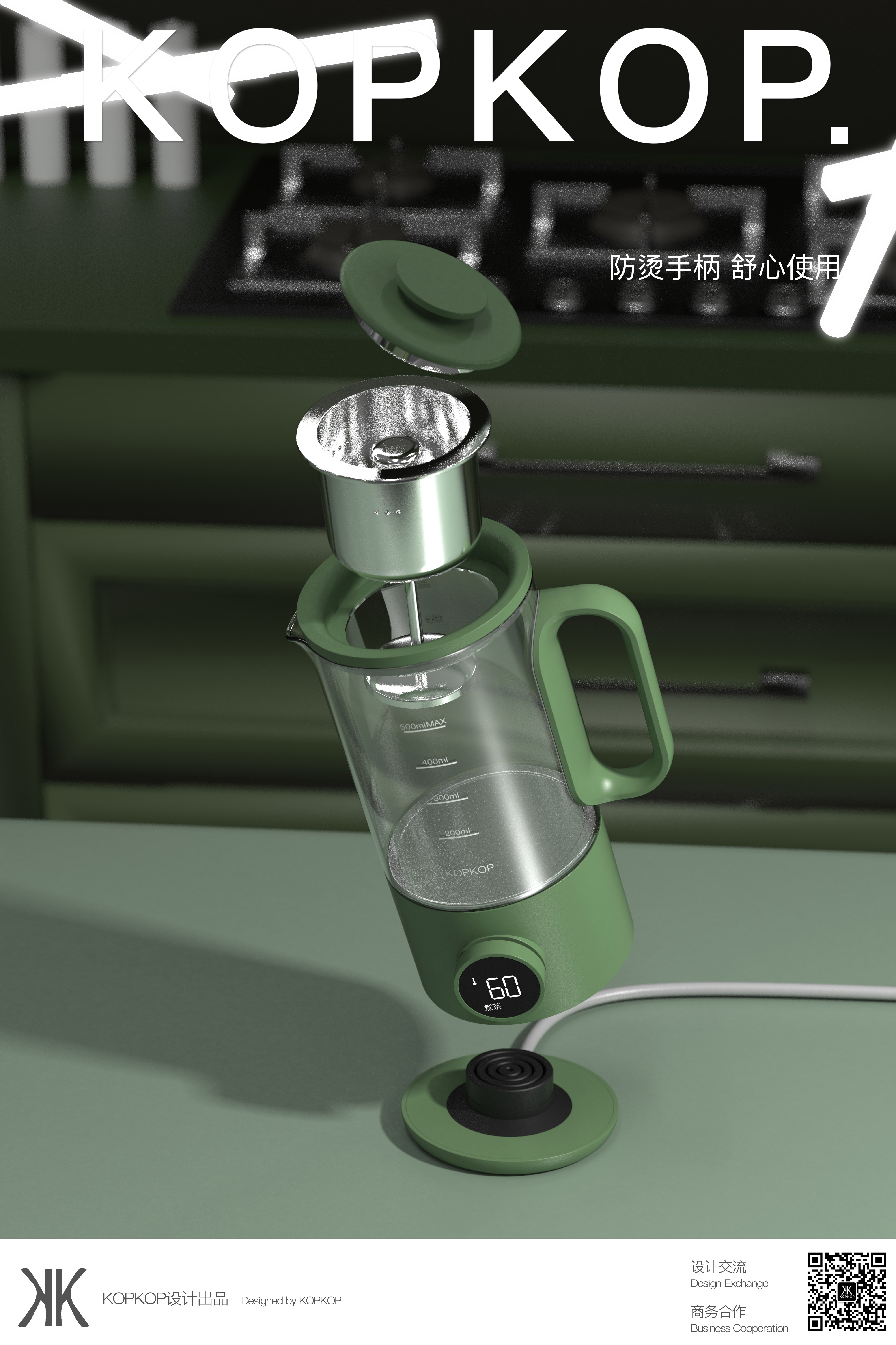 Health pot，Tea cooker，kettle，Glass kettle，kettle，Health cup，