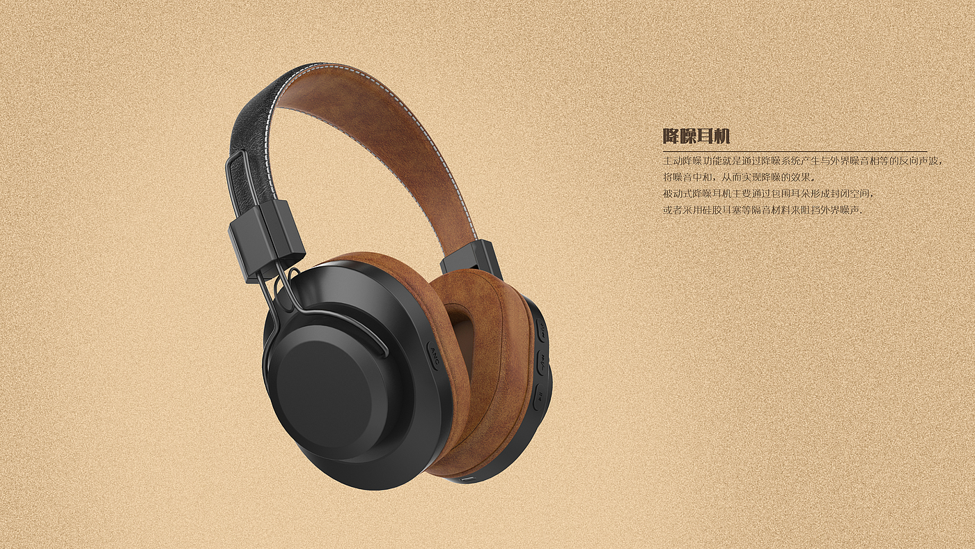 Noise reduction earphone，Bluetooth headset，headset，Leatherwear，3C Electronics，