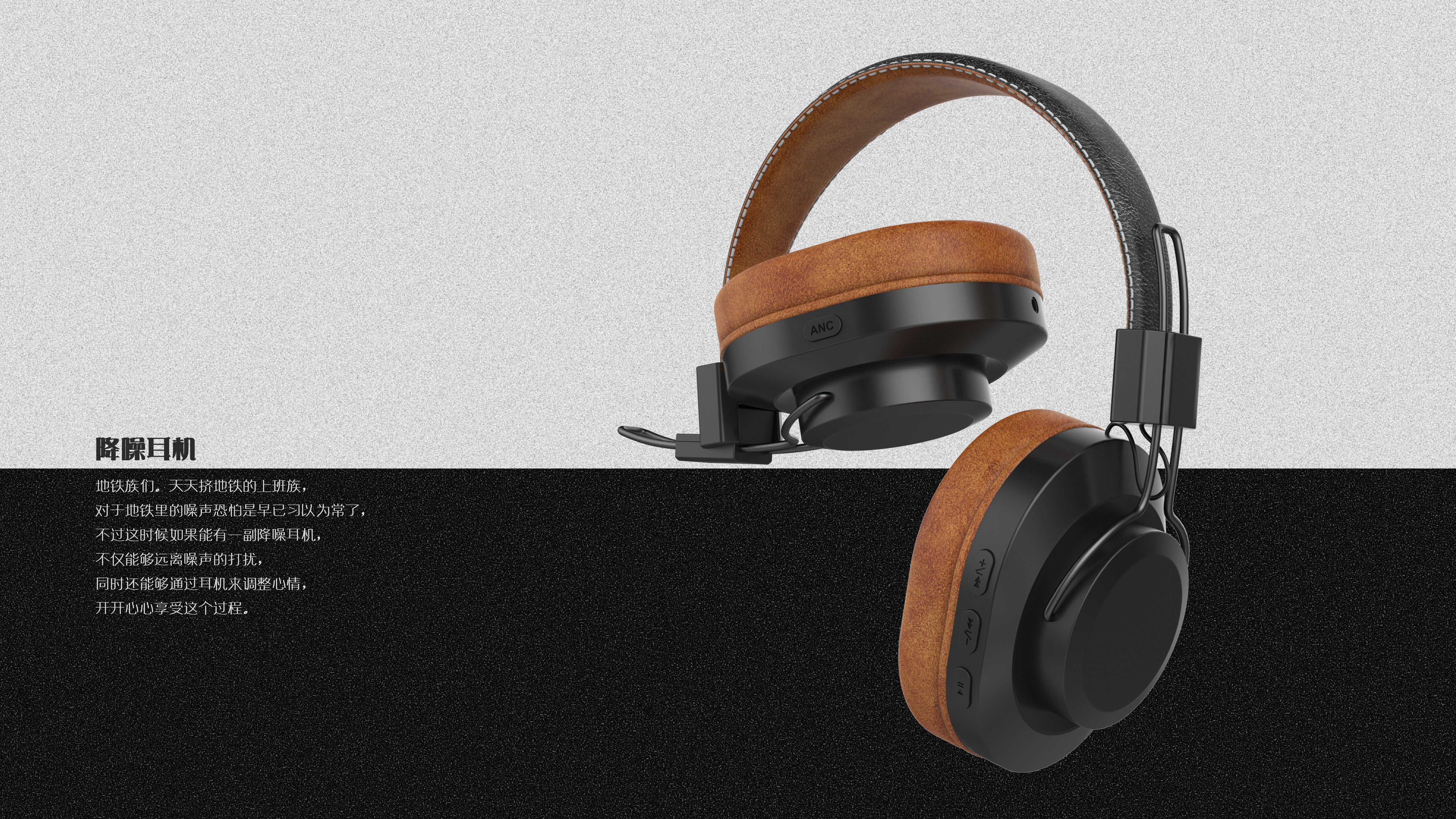 Noise reduction earphone，Bluetooth headset，headset，Leatherwear，3C Electronics，