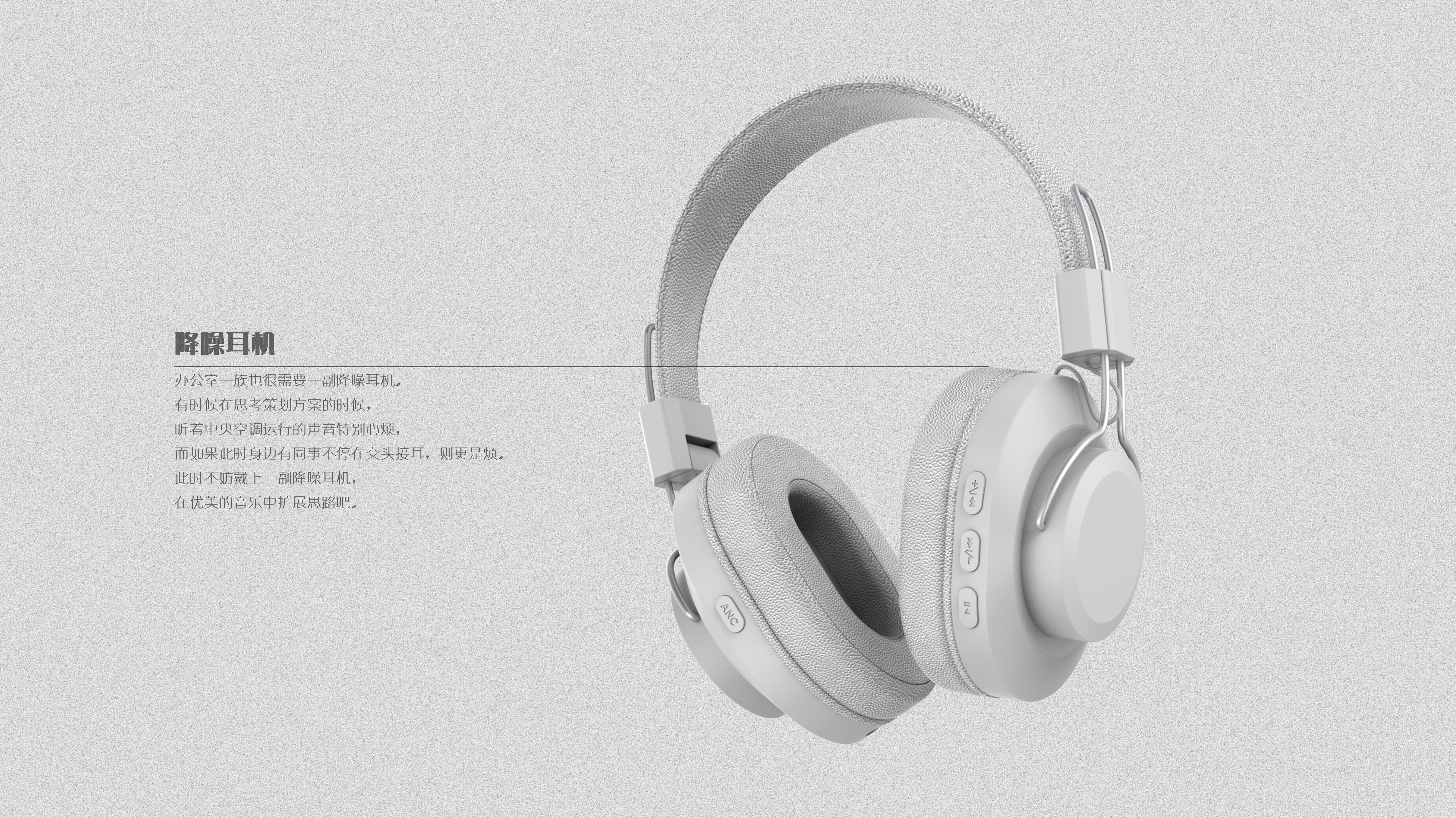 Noise reduction earphone，Bluetooth headset，headset，Leatherwear，3C Electronics，