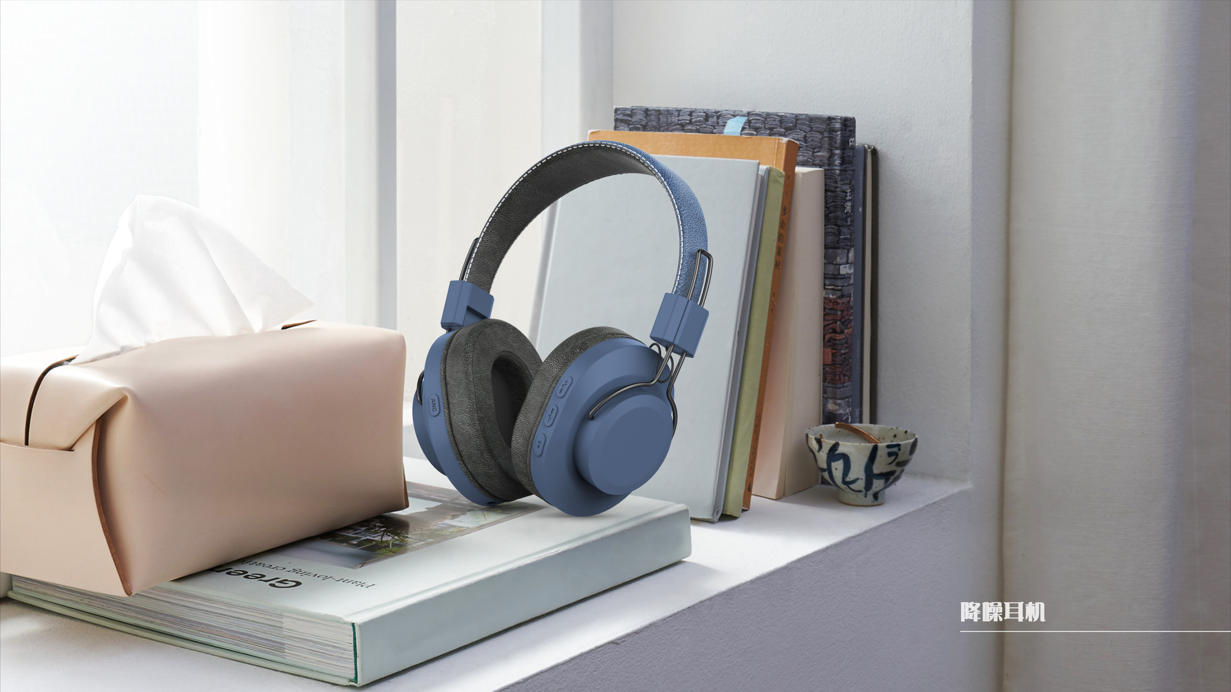 Noise reduction earphone，Bluetooth headset，headset，Leatherwear，3C Electronics，