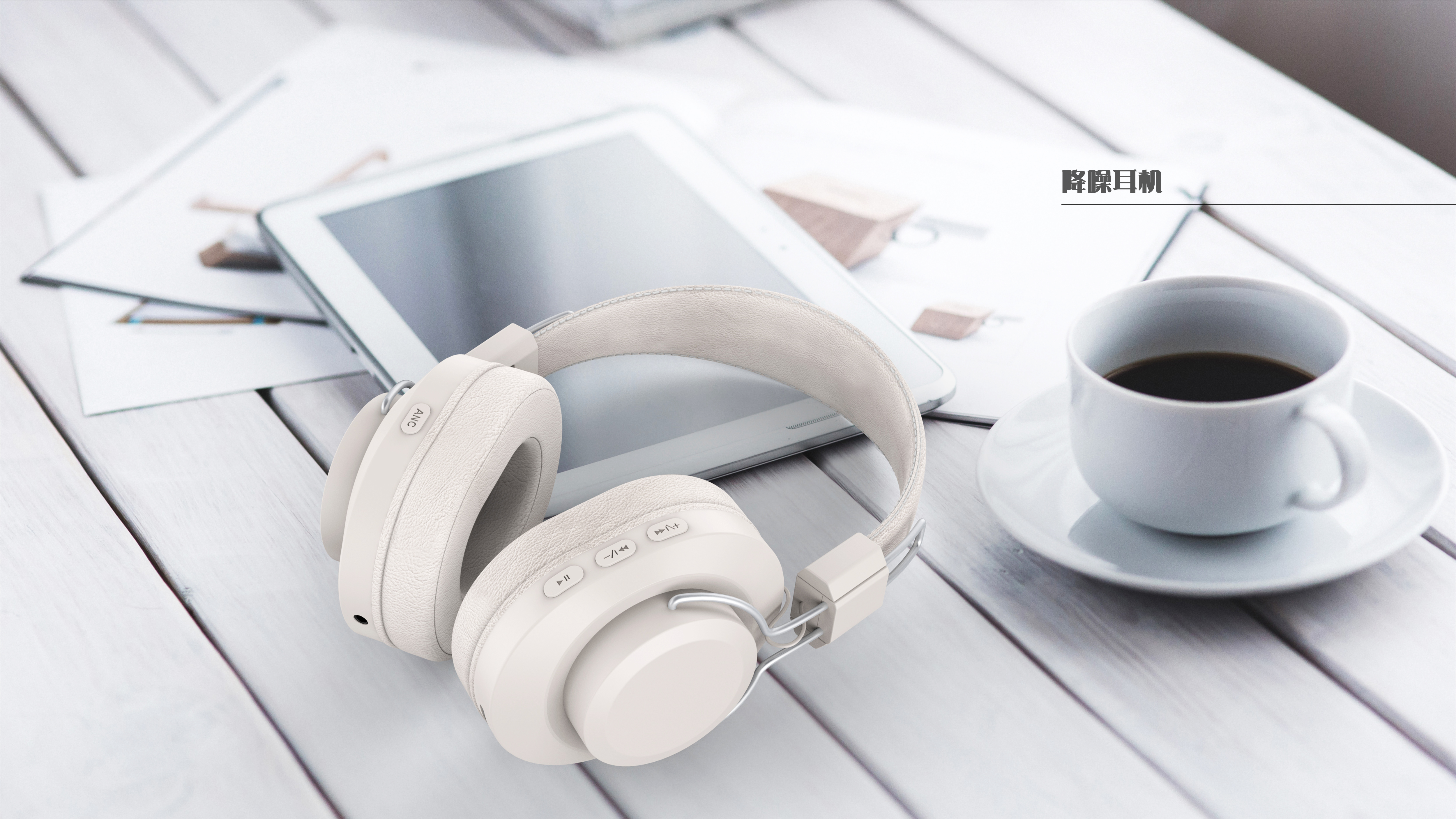 Noise reduction earphone，Bluetooth headset，headset，Leatherwear，3C Electronics，