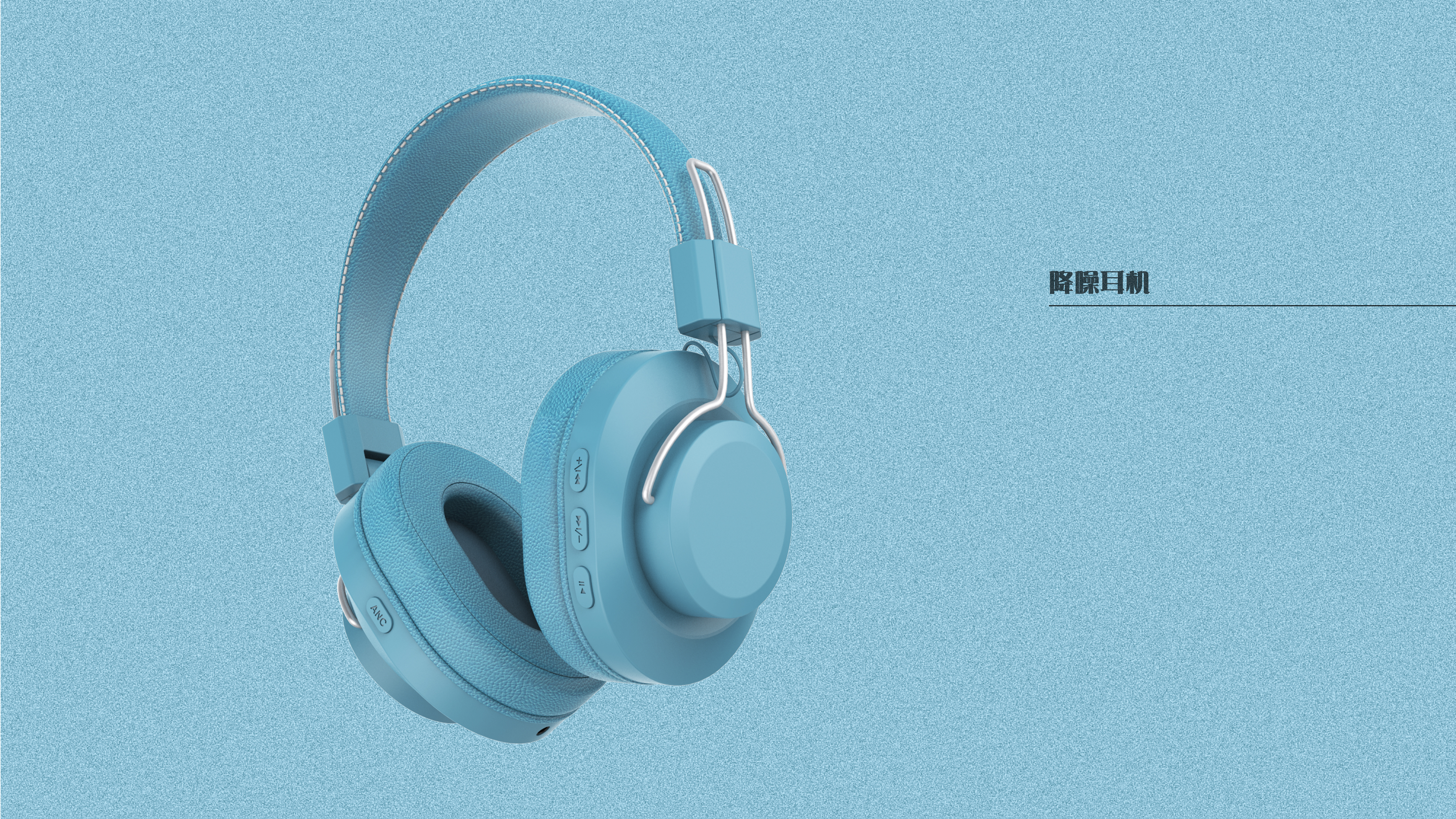 Noise reduction earphone，Bluetooth headset，headset，Leatherwear，3C Electronics，