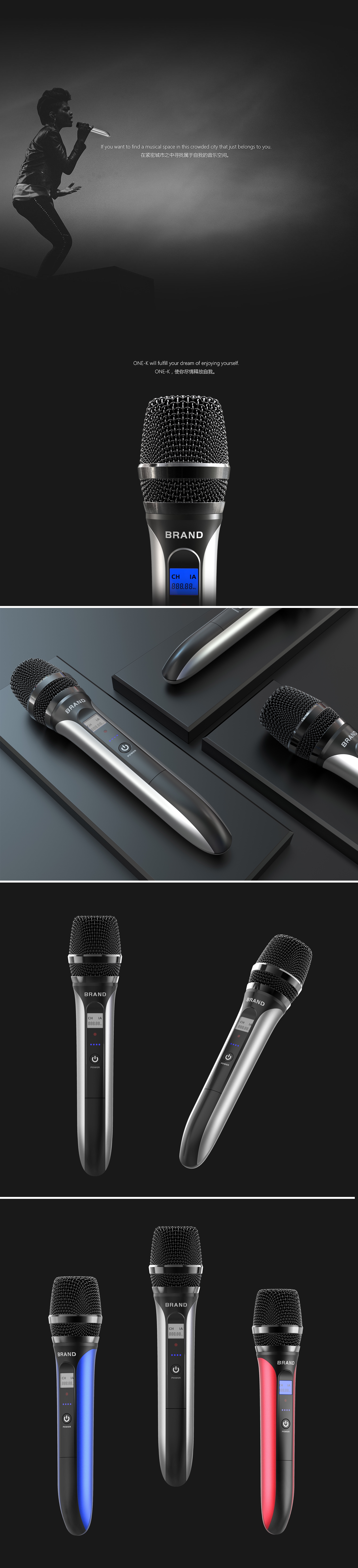 Microphone，