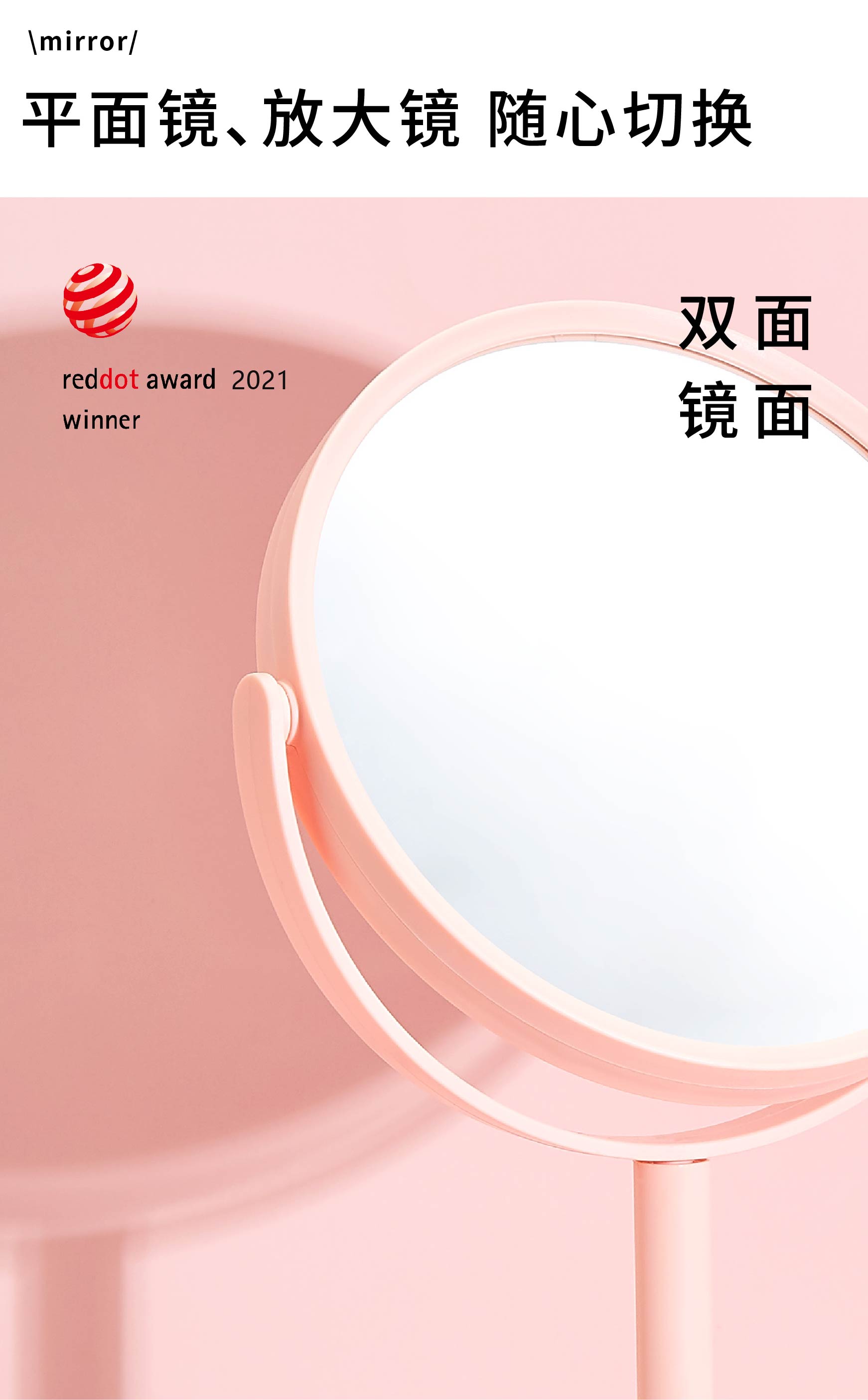 MINISO，SCREEN，Daily Necessities，Red dot award，toothbrush，Double sided mirror，