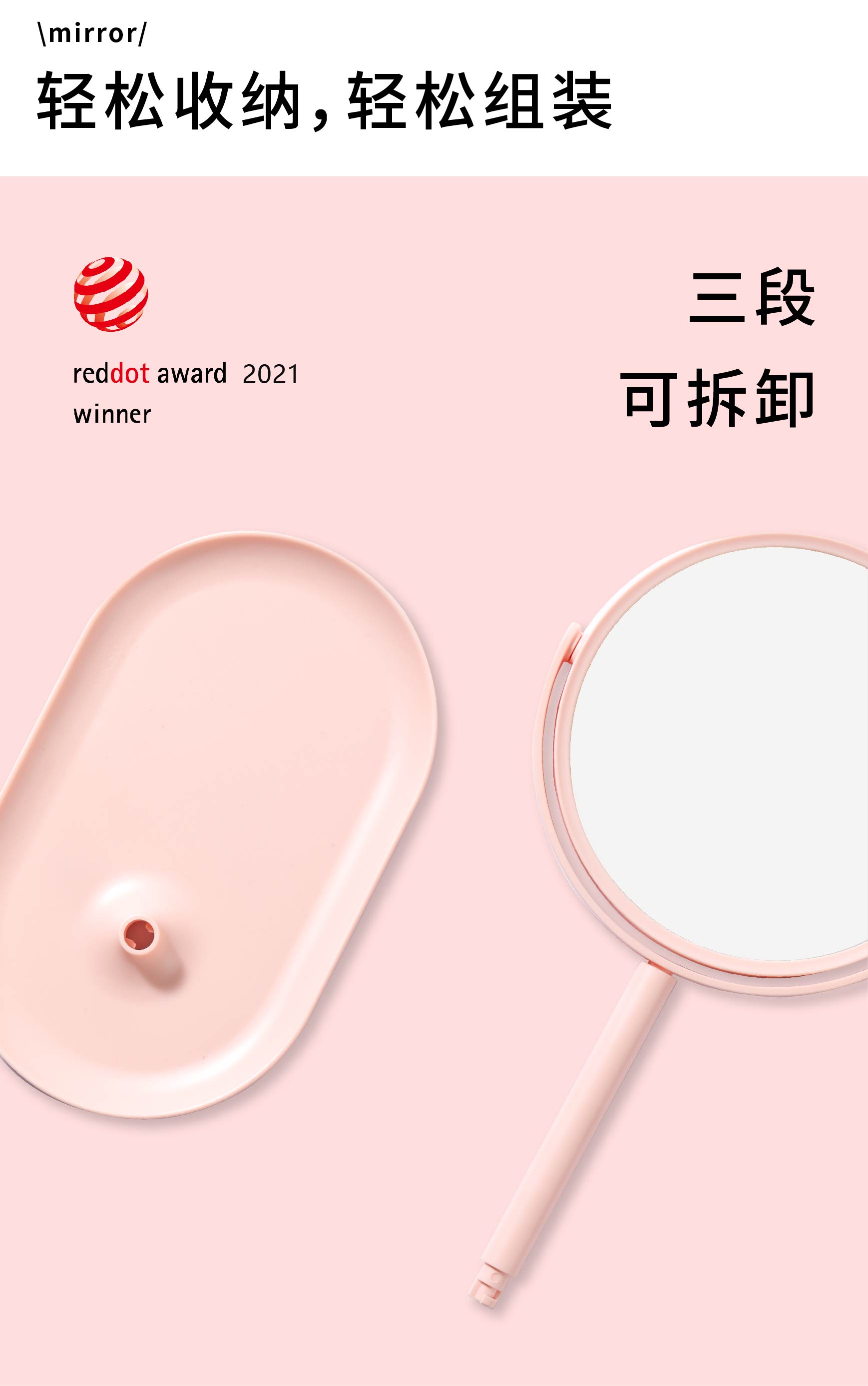 MINISO，SCREEN，Daily Necessities，Red dot award，toothbrush，Double sided mirror，