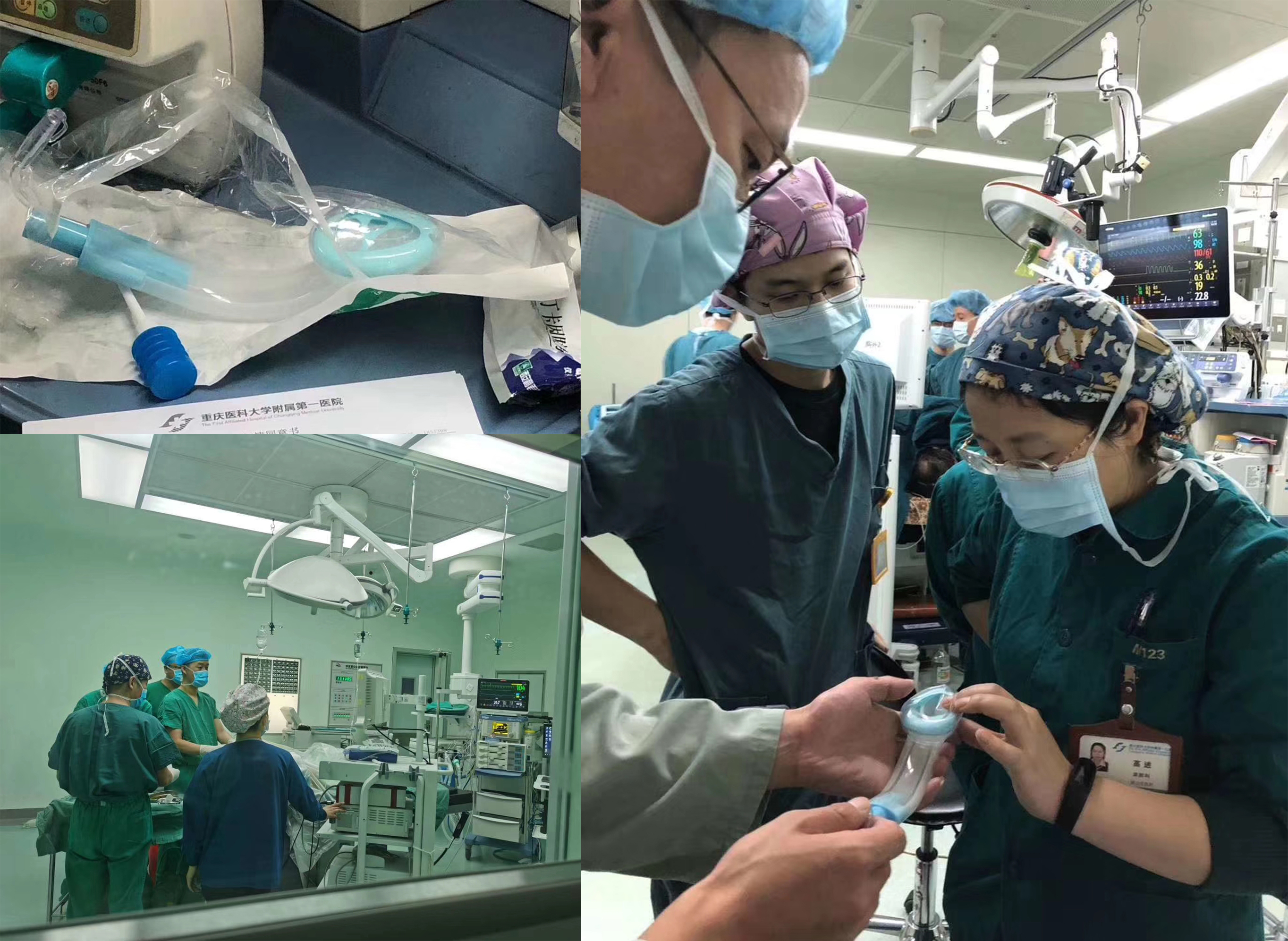 Laryngeal mask，Tracheal tube，