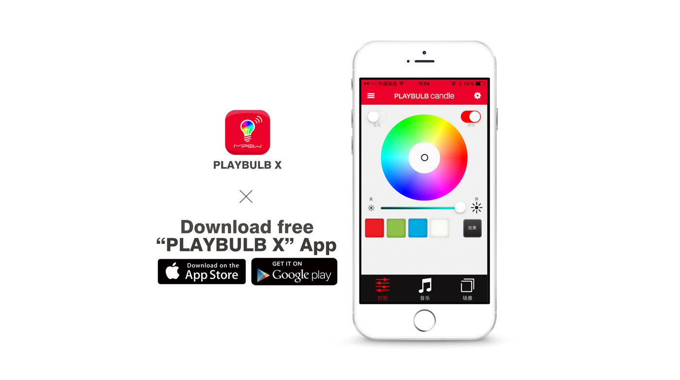 if，candle，app，intelligence，