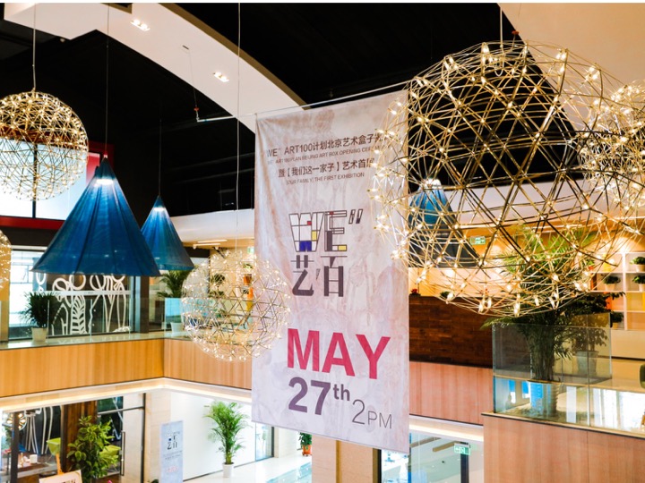 space，Sharing and communication，