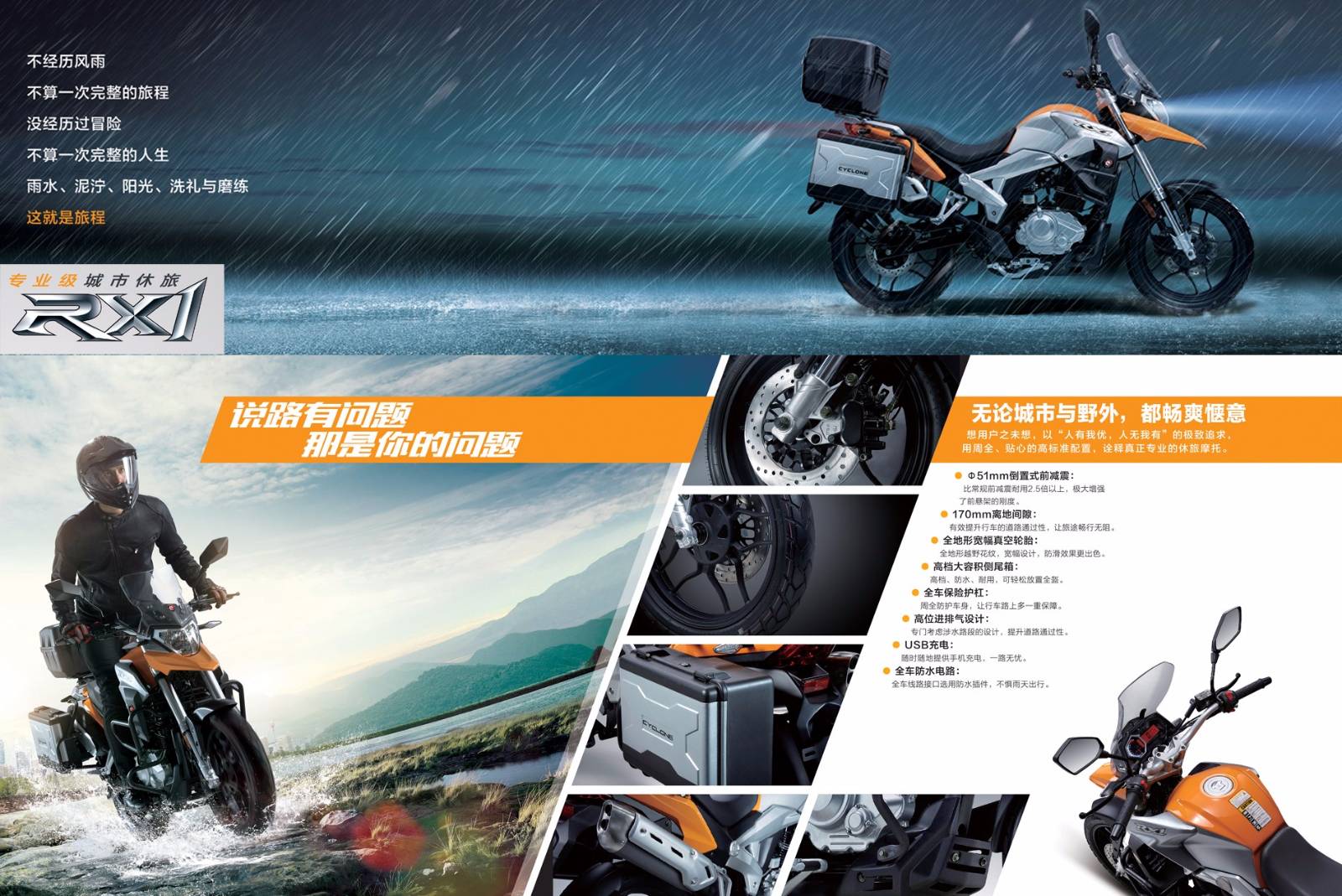 Transportation freight，product，