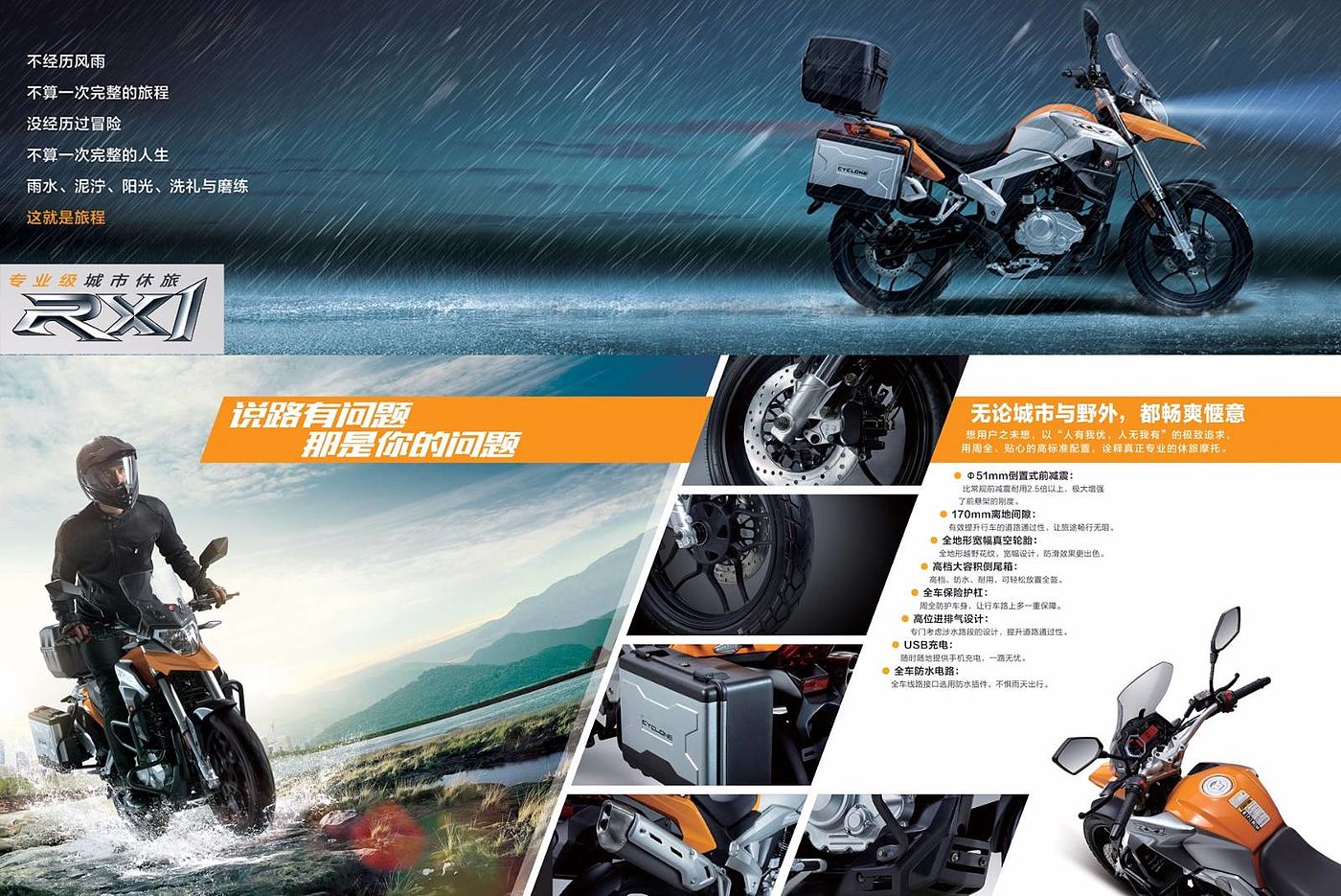 Transportation freight，product，