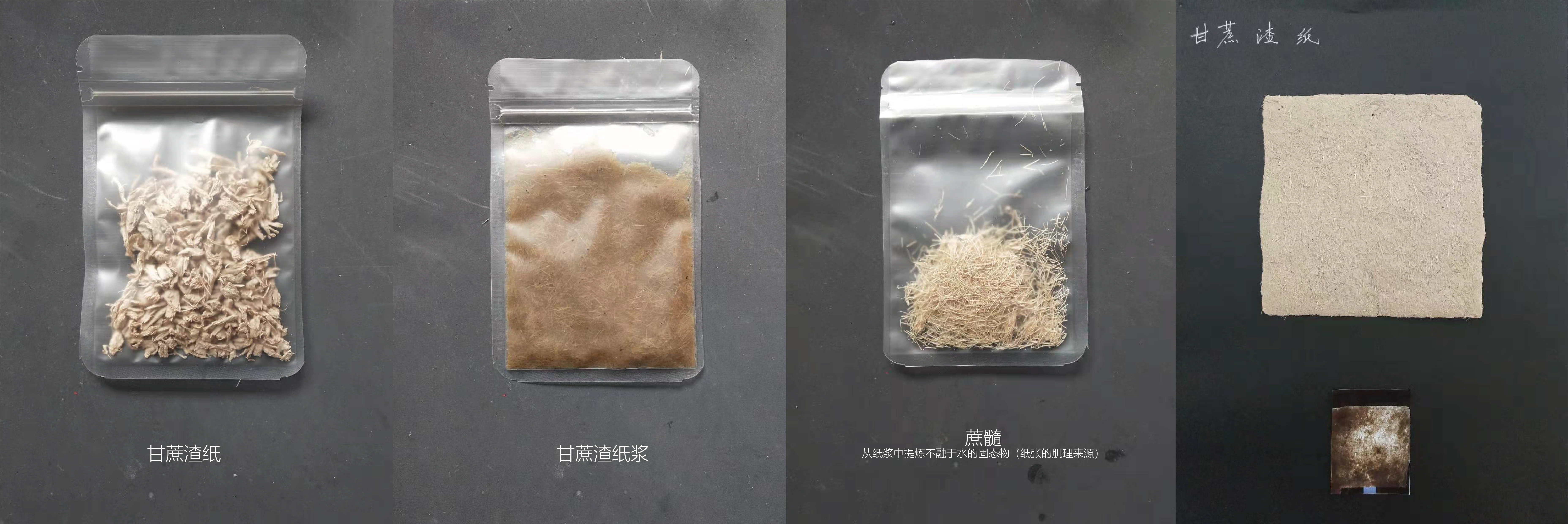 lamps and lanterns，Bagasse，papermaking，