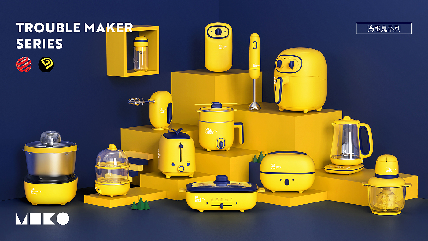 Rice shell industrial design，Nested products，kitchen，small home appliances，Beautiful，product design，