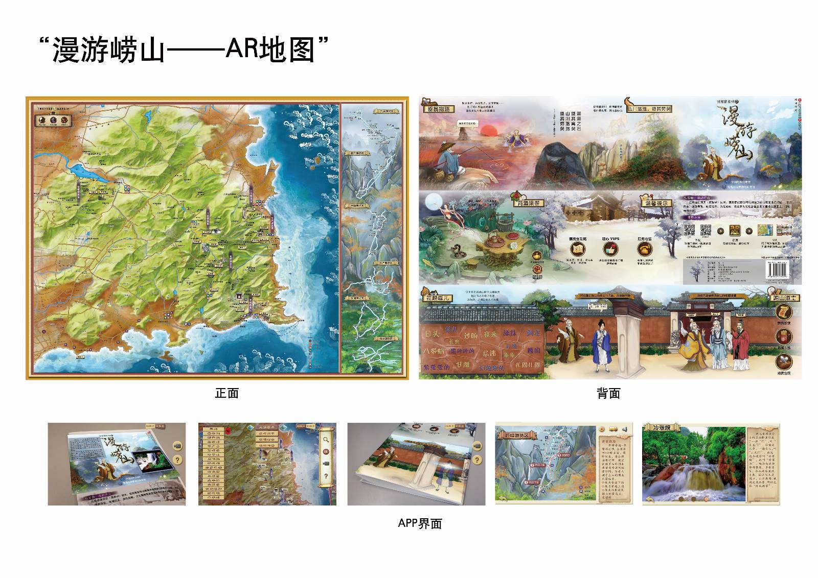 product，intelligence，