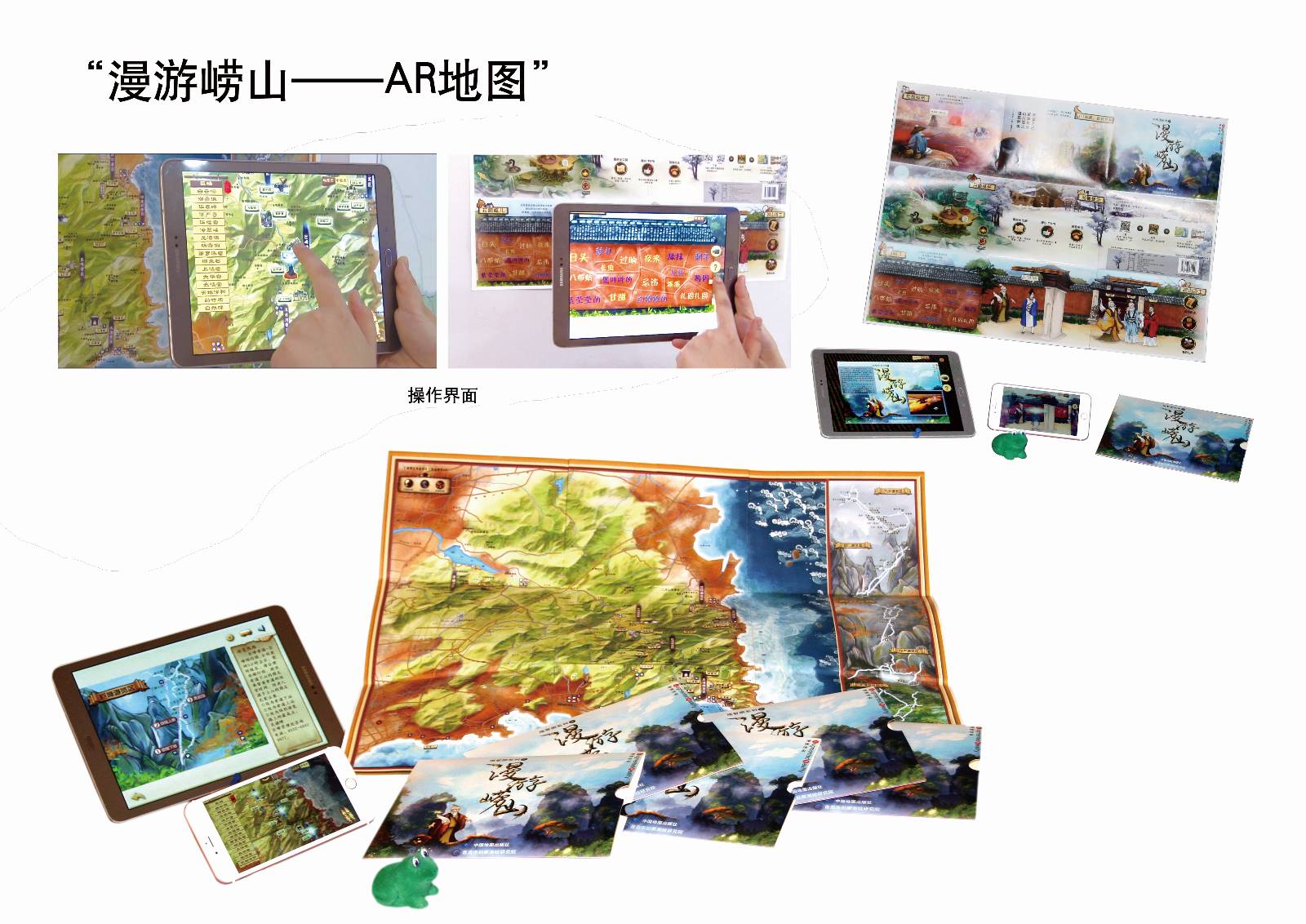 product，intelligence，