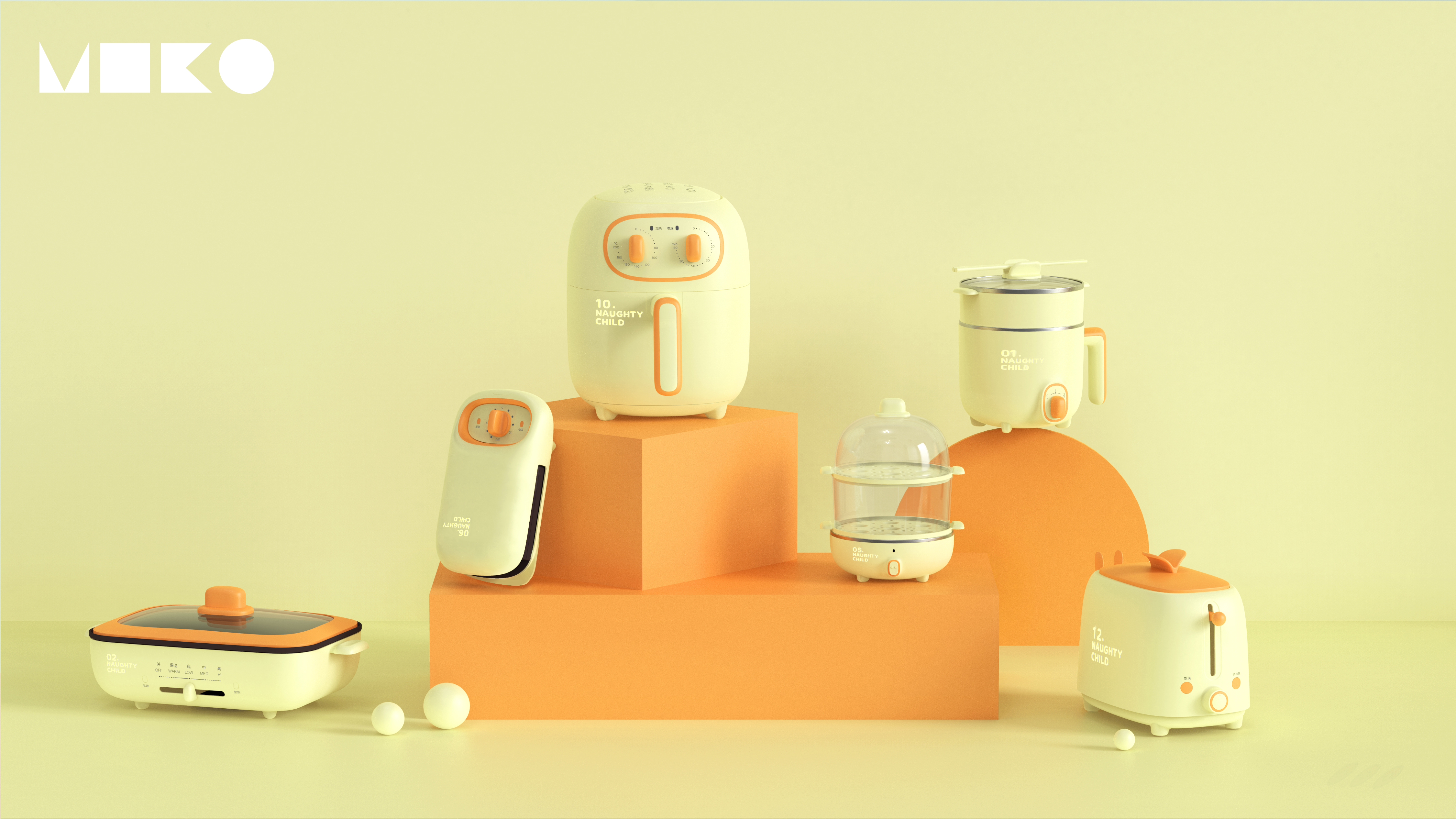 Rice shell industrial design，Nested products，kitchen，small home appliances，Beautiful，product design，
