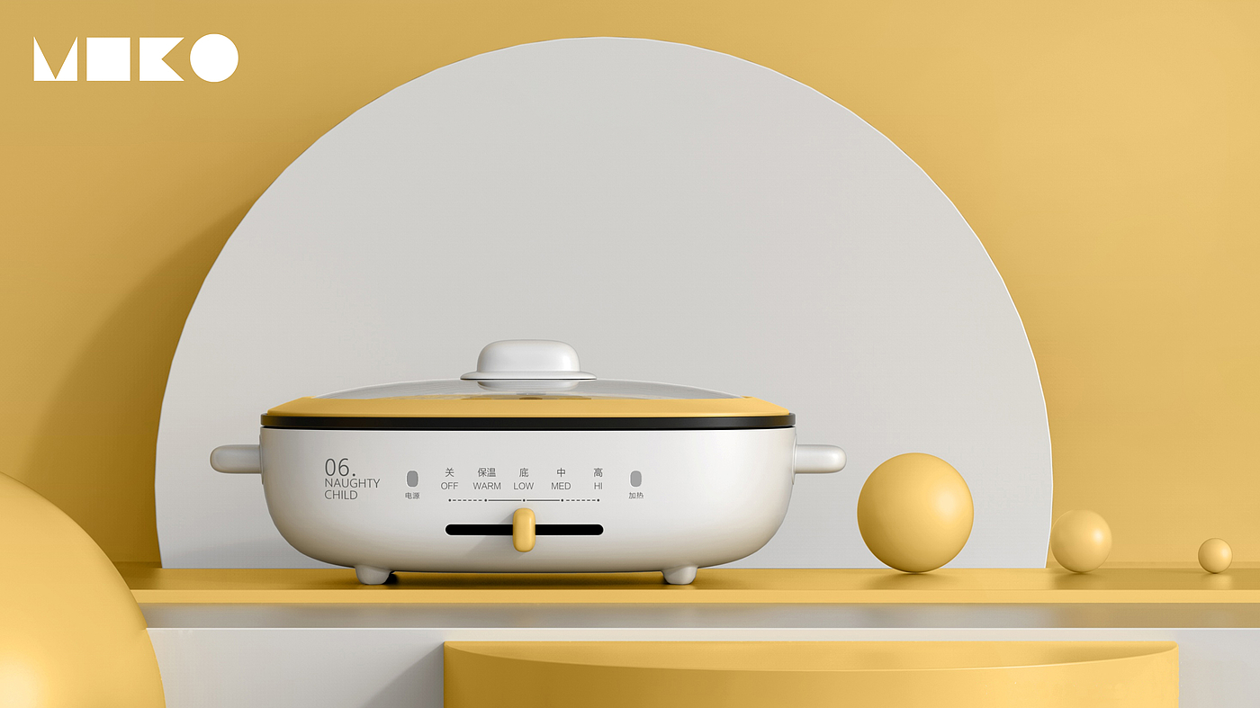 Rice shell industrial design，Nested products，kitchen，small home appliances，Beautiful，product design，