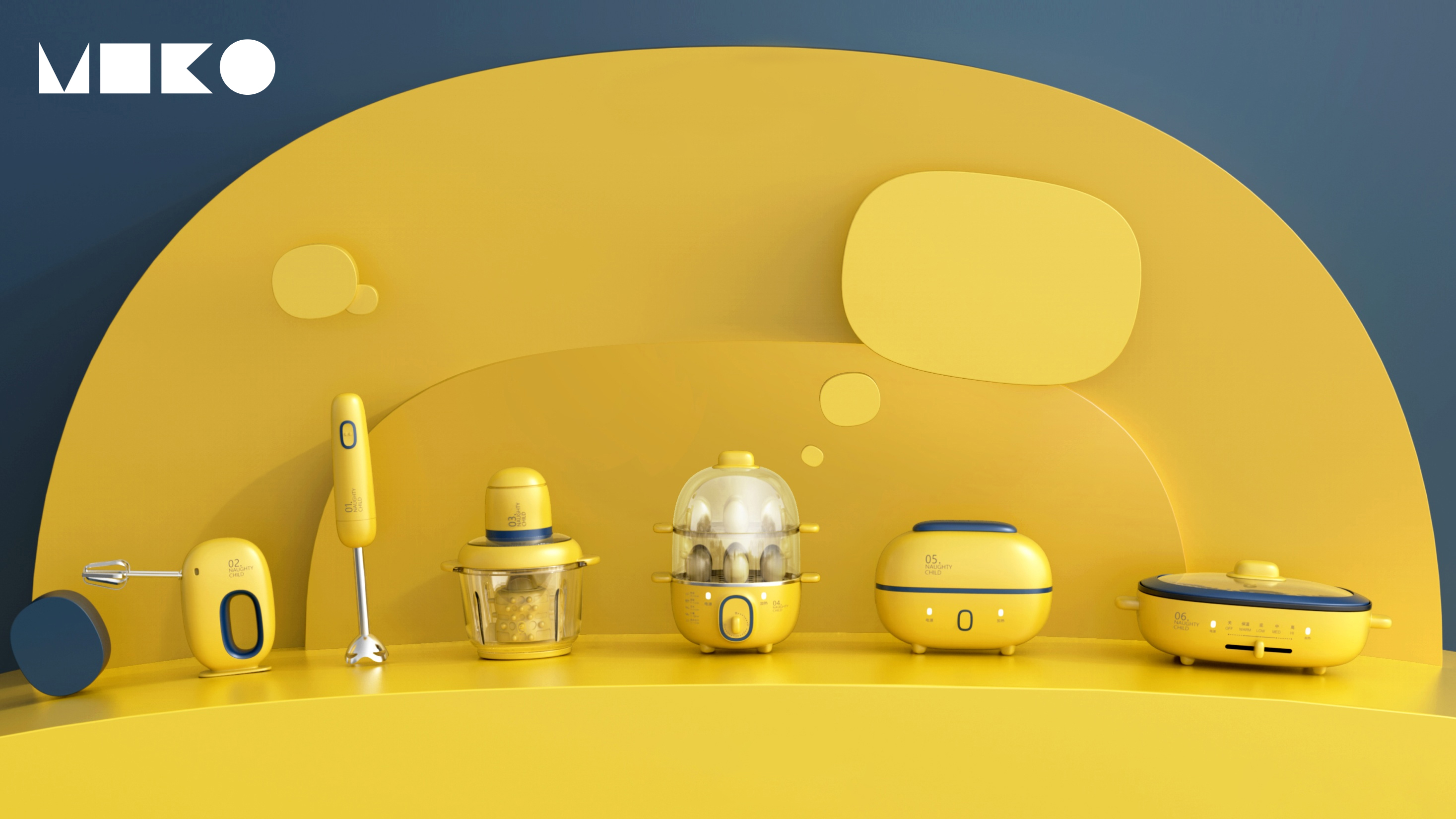 Rice shell industrial design，Nested products，kitchen，small home appliances，Beautiful，product design，