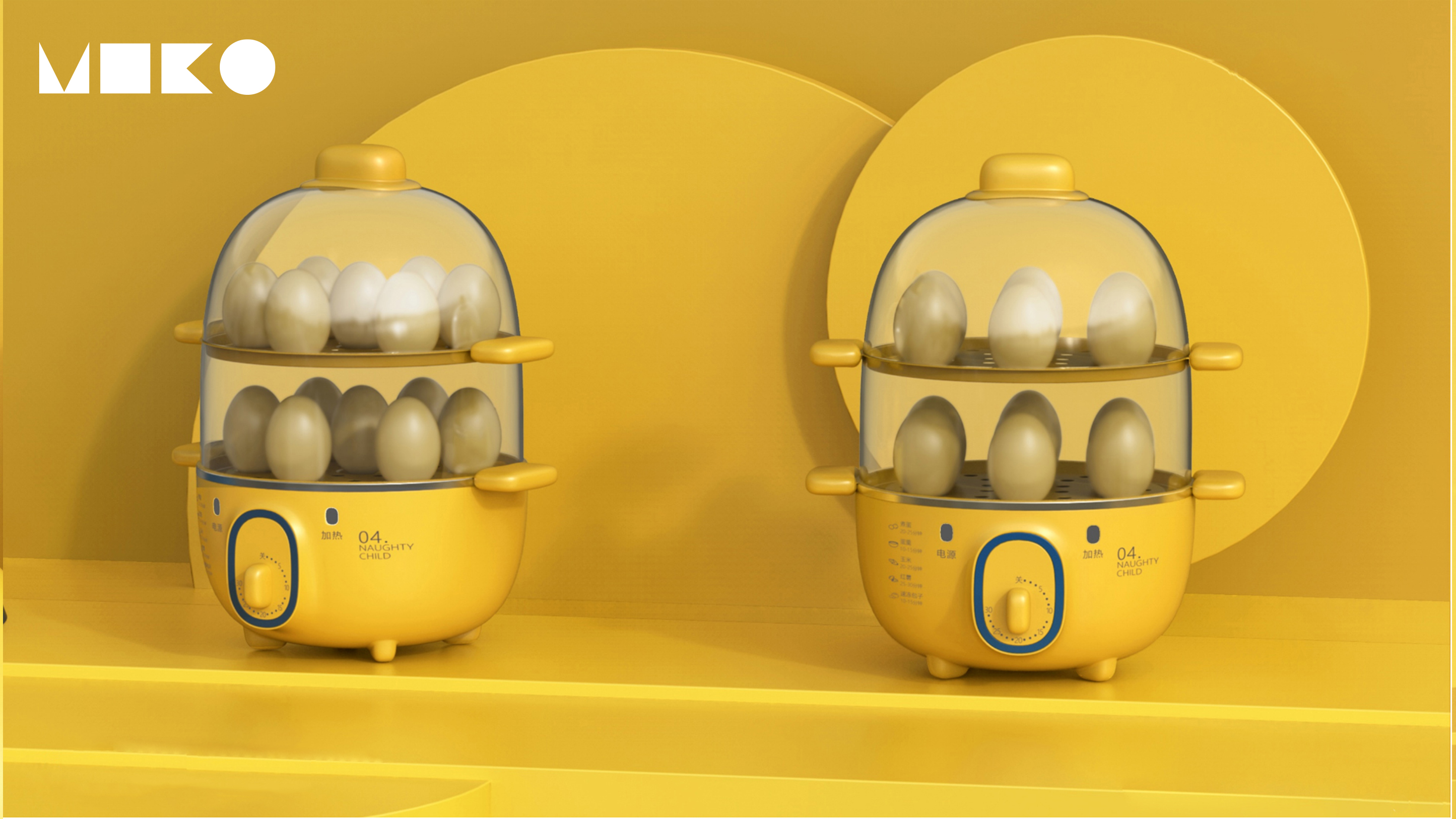 Rice shell industrial design，Nested products，kitchen，small home appliances，Beautiful，product design，