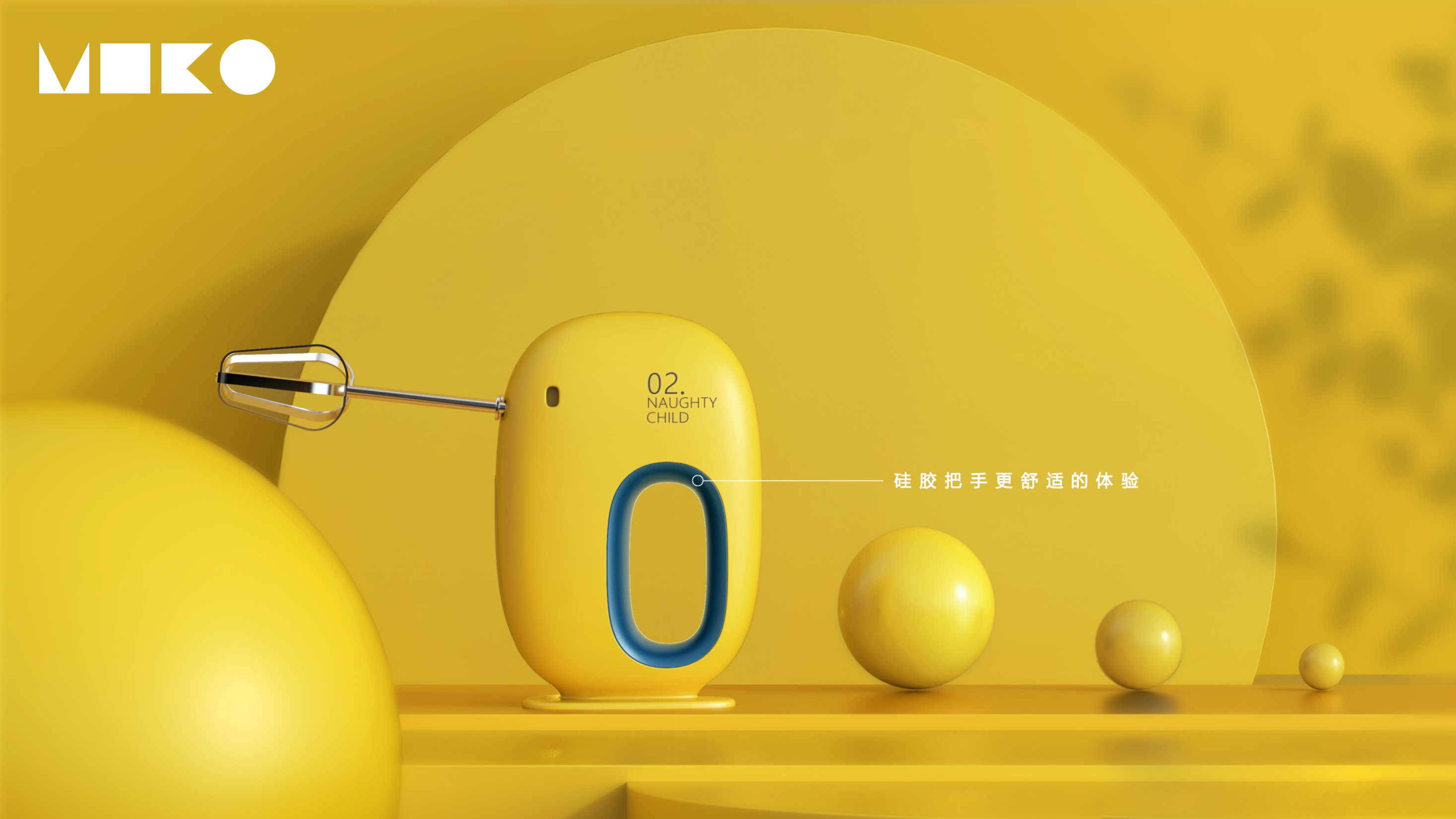 Rice shell industrial design，Nested products，kitchen，small home appliances，Beautiful，product design，