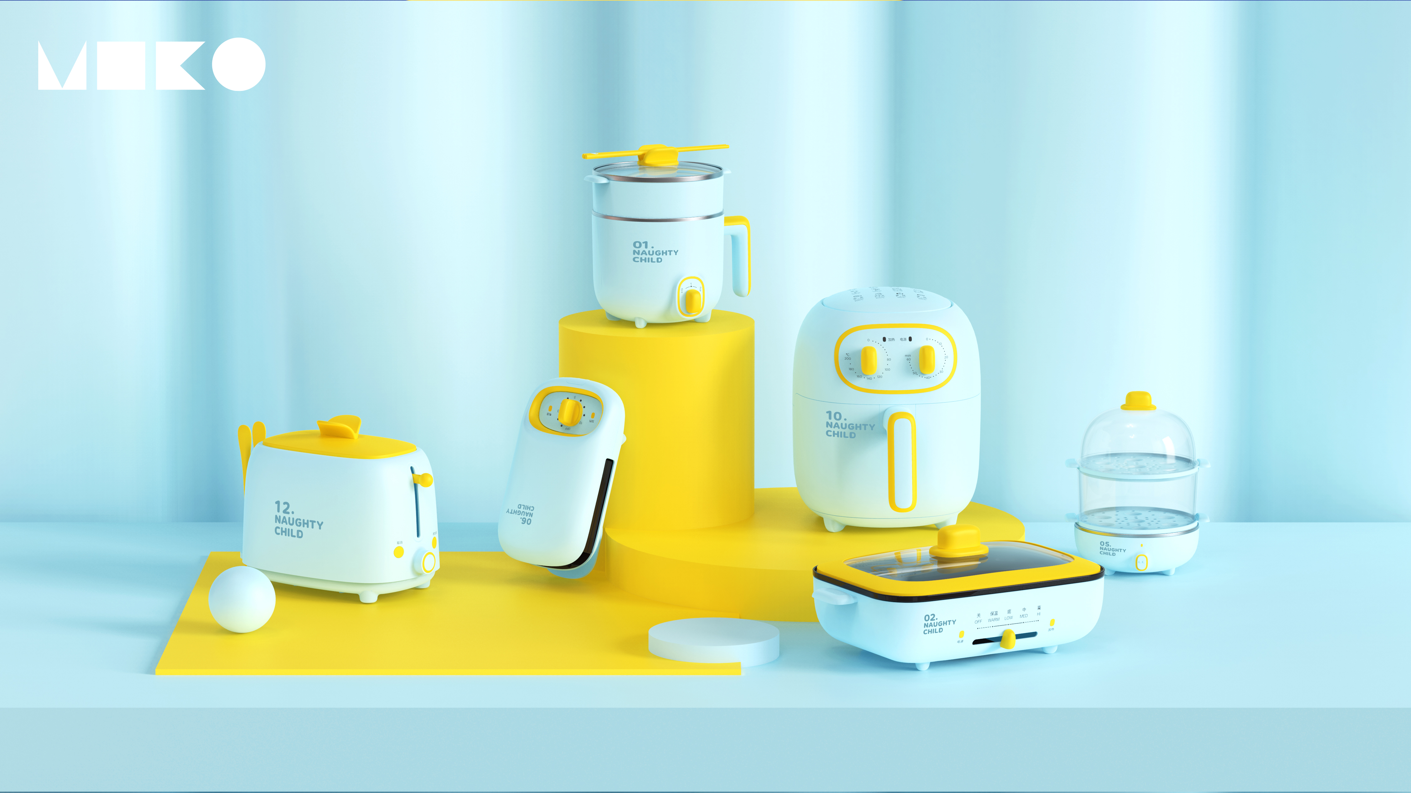 Rice shell industrial design，Nested products，kitchen，small home appliances，Beautiful，product design，