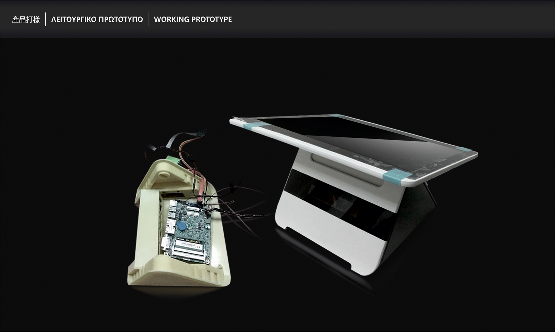 cash register，Simplicity，intelligence，PoS，